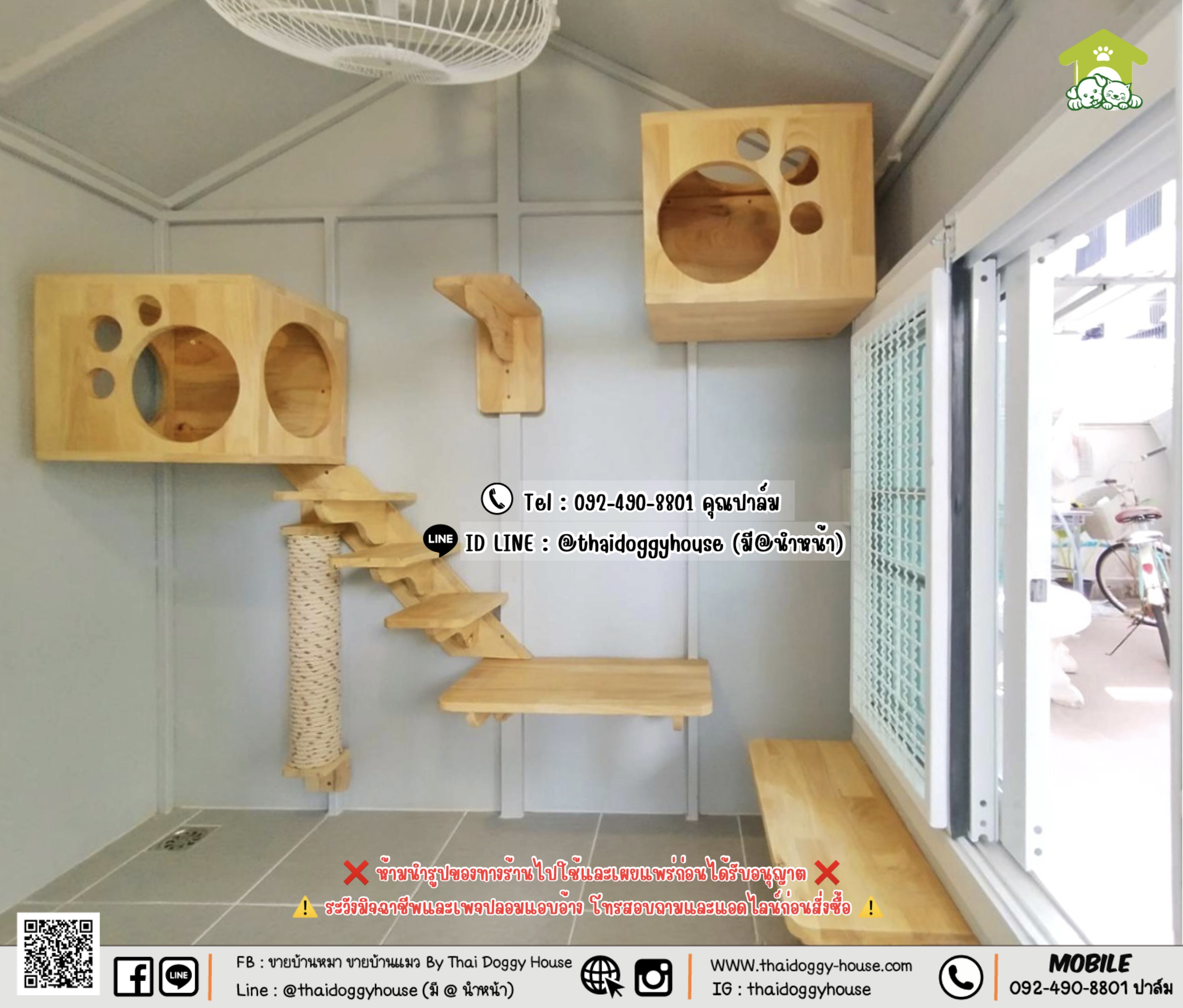 บ้านหมา บ้านแมว 𝐓𝐡𝐚𝐢 𝐝𝐨𝐠𝐠𝐲 𝐡𝐨𝐮𝐬𝐞