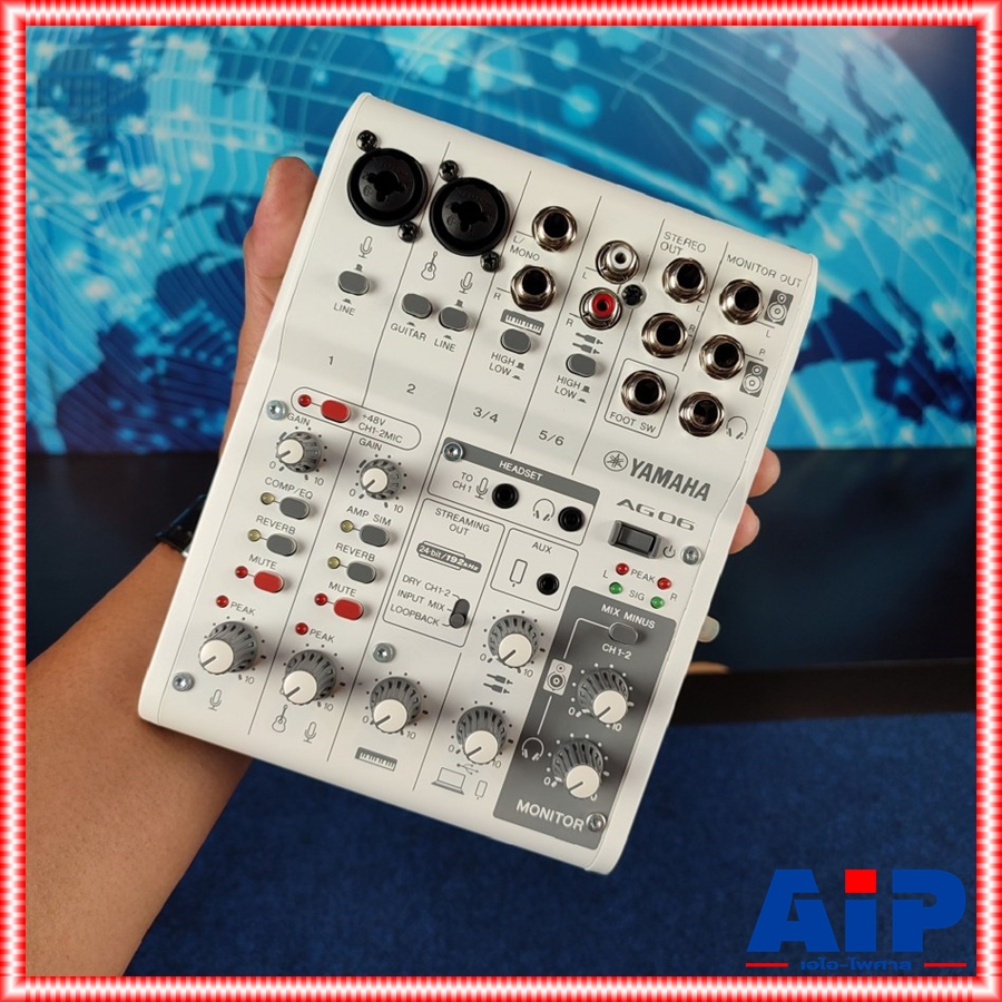 YAMAHA AG-06MK2W สีขาว MIXER มิกเซอร์ 6 ช่องสัญญาณพร้อมอินเตอร์เฟสเสียงแบบ USB ยามาฮ่า AG 06 MK 2 W AG06MK2W เอไอ-ไพศาล