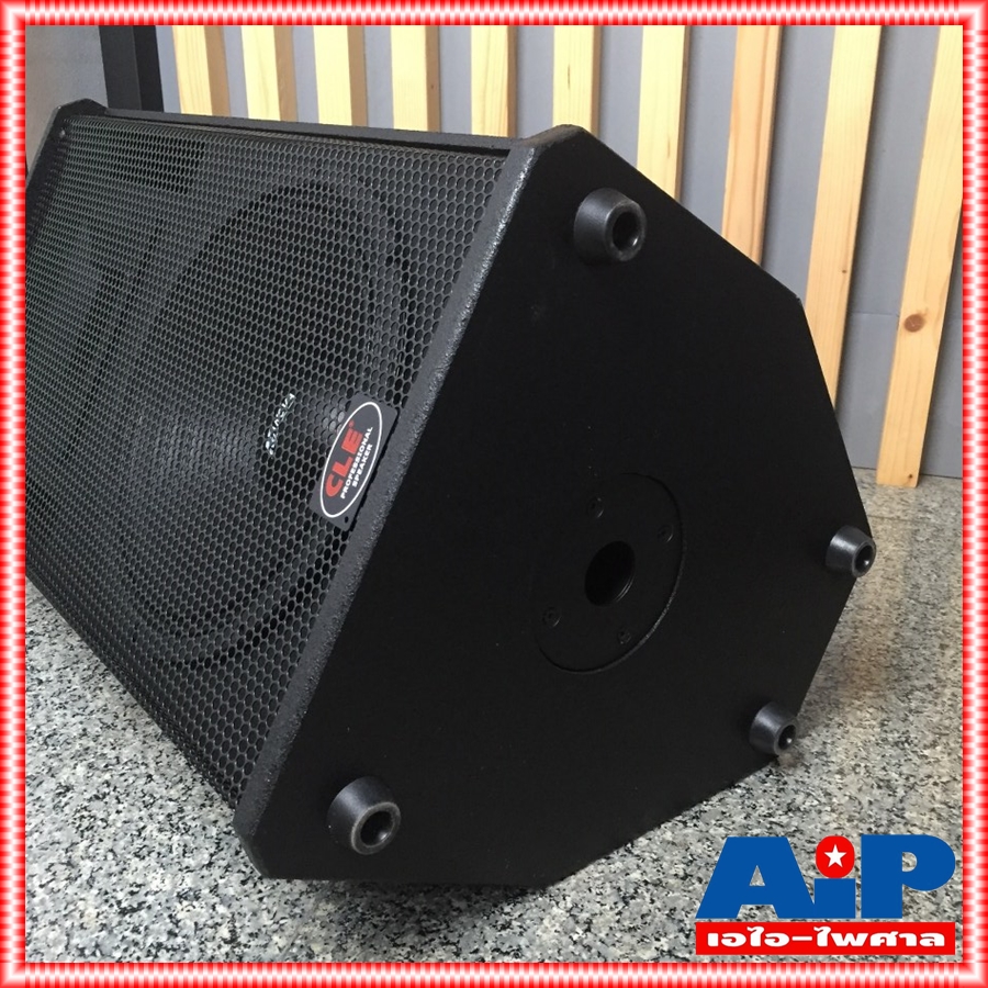 CLE RCF-12 ลำโพง12นิ้ว ตู้ลำโพงพร้อมดอก ทรง RCF-12 ตู้กลางแหลม ไม้ปาติเกิล งานสวย อุปกรณ์ครบ *ราคาต่อใบ* RCF 12 RCF12 เอไอ-ไพศาล