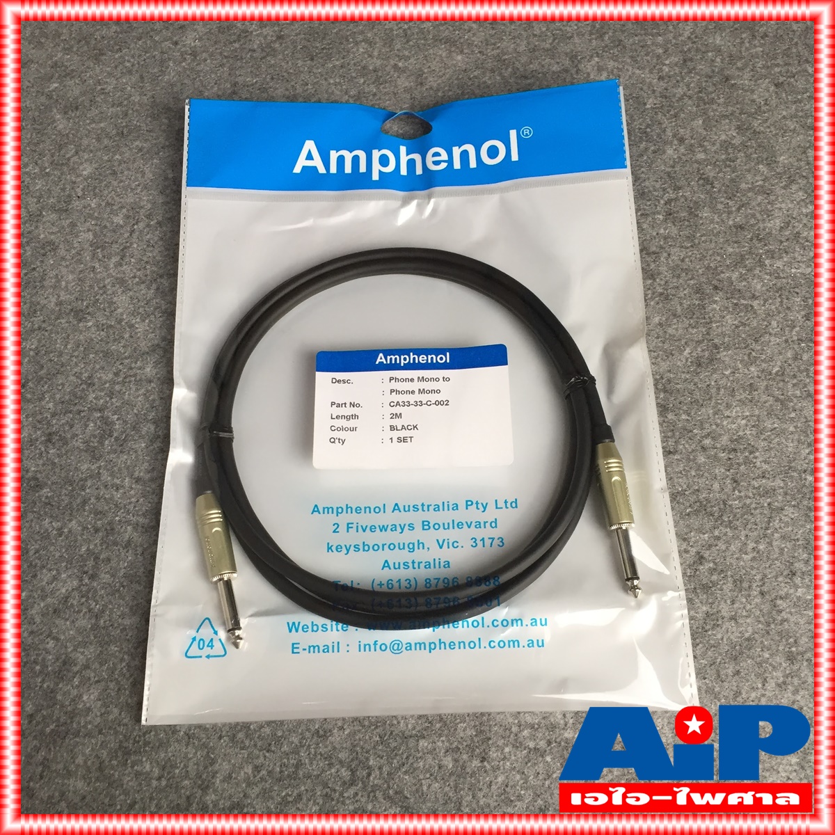 2เมตร AMPHENOL สาย PHONE MONO หัวท้าย 2เมตร CA33-33-C-002 สายไมค์ โมโนหัวท้าย MIC - MIC เอไอ-ไพศาล