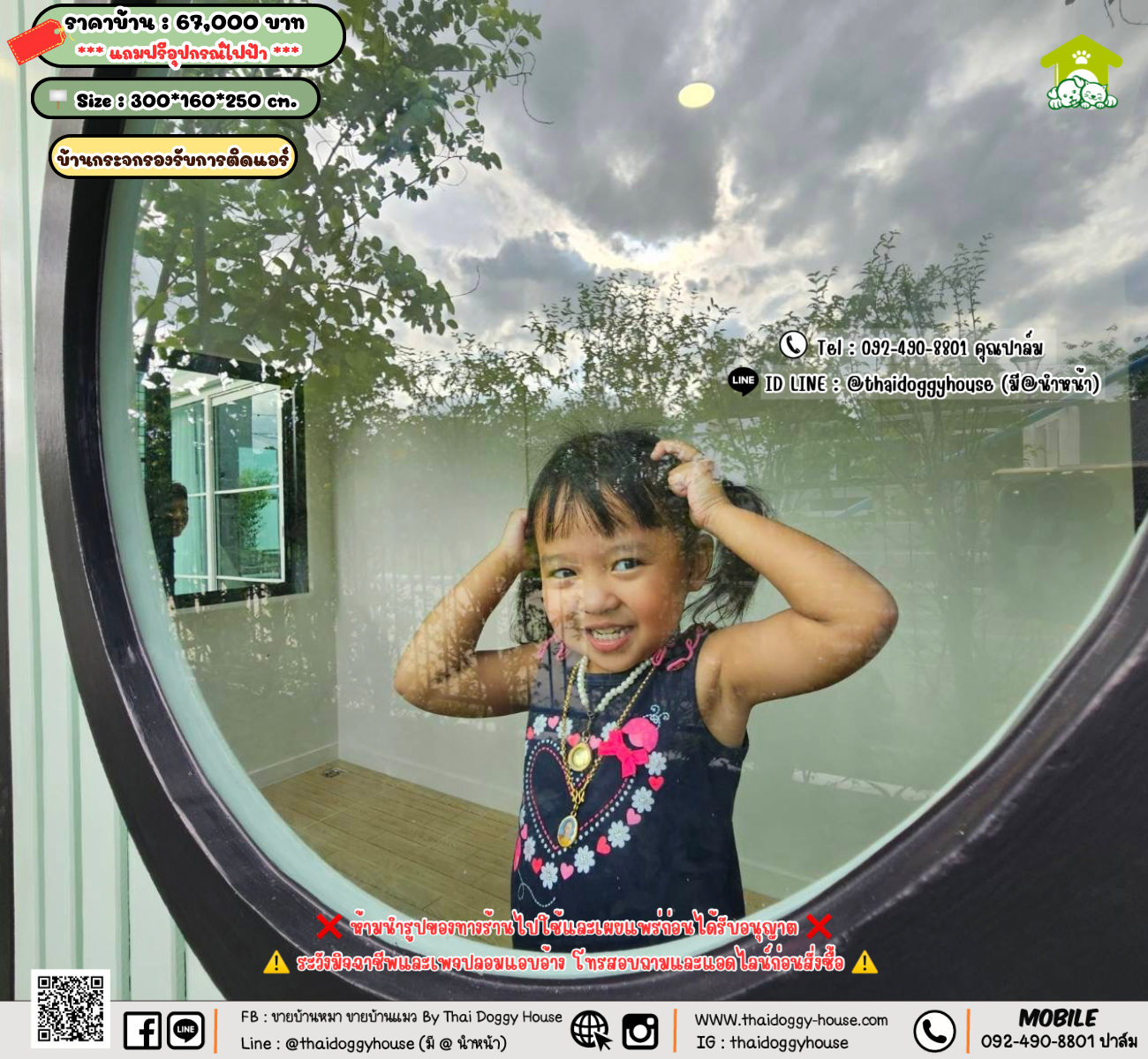 บ้านหมา บ้านแมว 𝐓𝐡𝐚𝐢 𝐝𝐨𝐠𝐠𝐲 𝐡𝐨𝐮𝐬𝗲