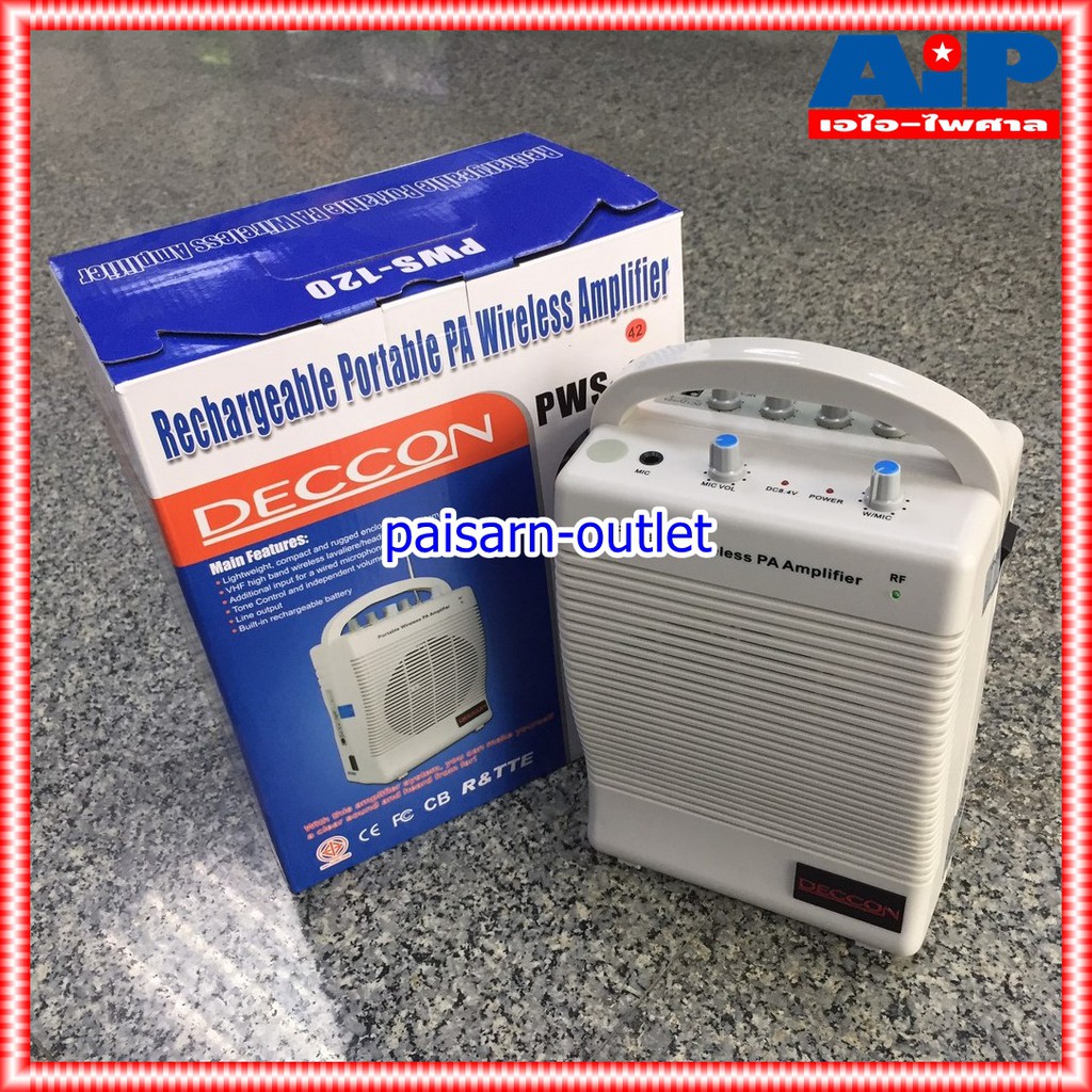 DECCON PWS-120U เครื่องช่วยสอน+ช่องUSB/SD CARD PWS120U PWS 120U เครื่องช่วยสอน เครื่องขยายเสียงอเนกประสงค์ เอไอ-ไพศาล