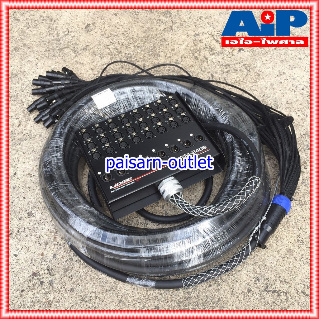 LIDGE สายมัลติคอร์24IN 8OUT YM-2408-30M สายมัลติคอร์ สายมัลติคอร์LIDGE YM 2408 30M YM2408/30M เอไอ-ไพศาล