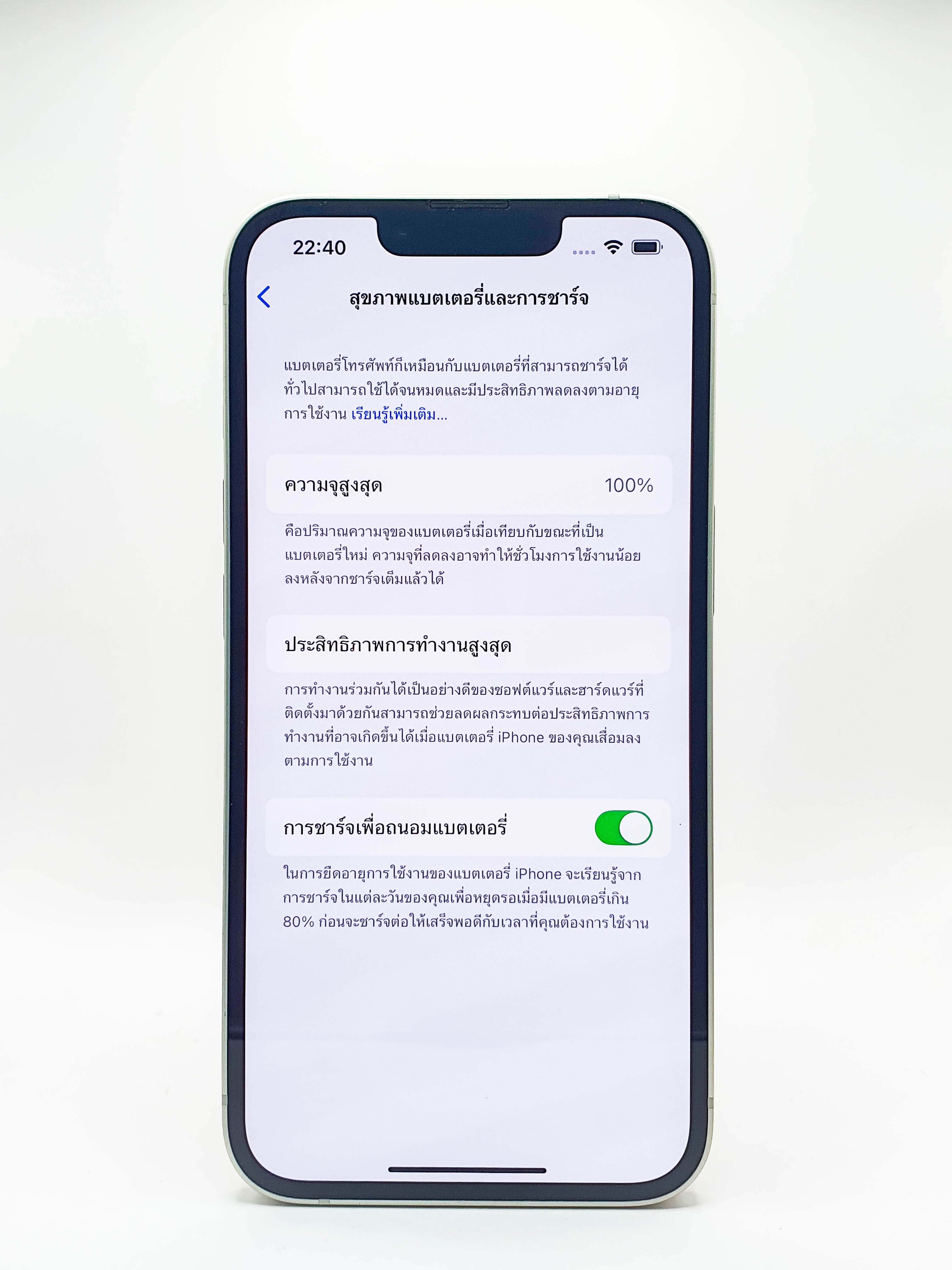 iPhone 13 128GB Starlight 🎅🎁 สุดคุ้ม❗️i13 ศูนย์ไทย แบต100 มีปกศ 10 เดือน 🎁🎅