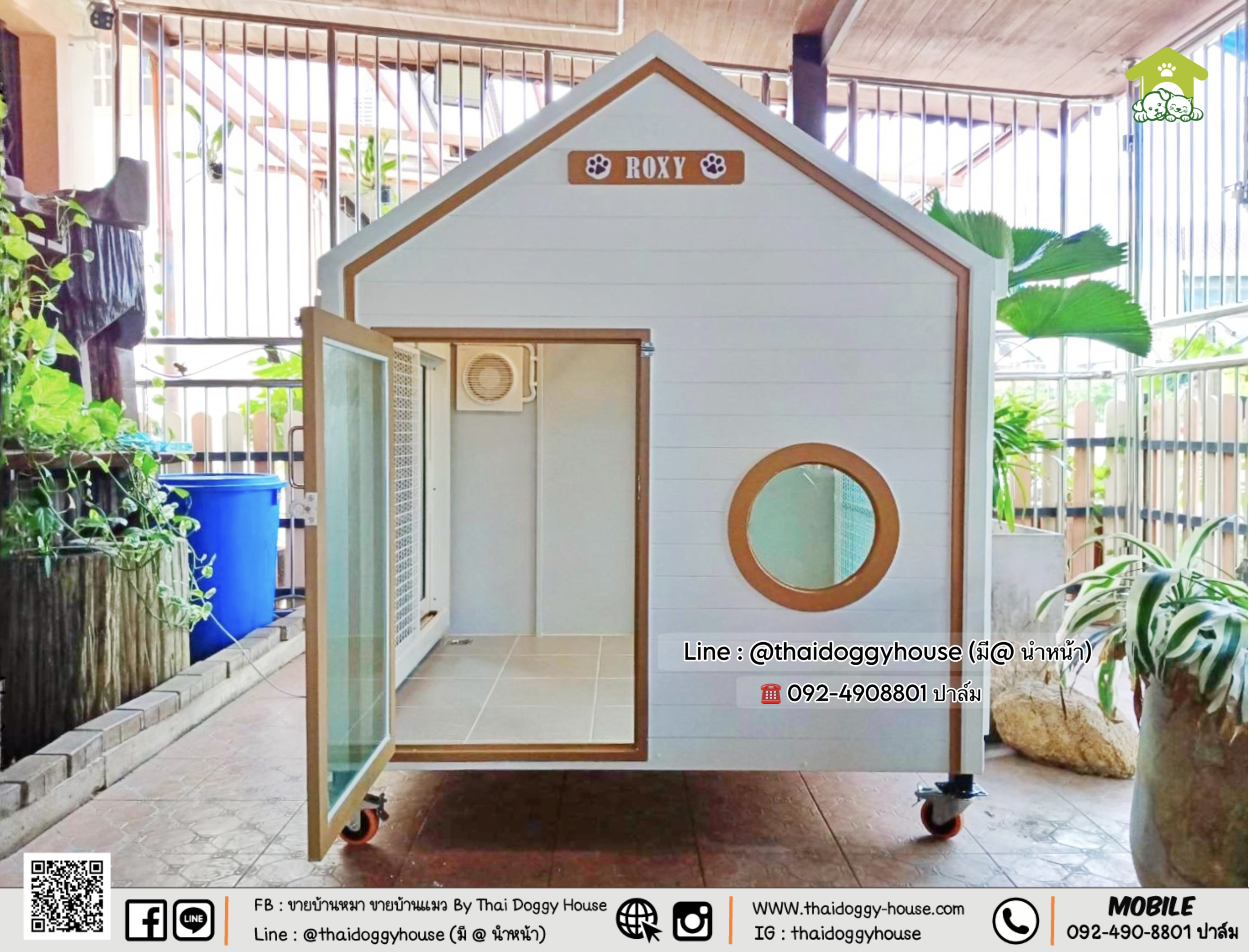 บ้านหมา บ้านแมว 𝐓𝐡𝐚𝐢 𝐝𝐨𝐠𝐠𝐲 𝐡𝐨𝐮𝐬𝐞 แบบบ้าน 𝐌𝐔𝐉𝐈 𝐒𝐓𝐘𝐋𝐄