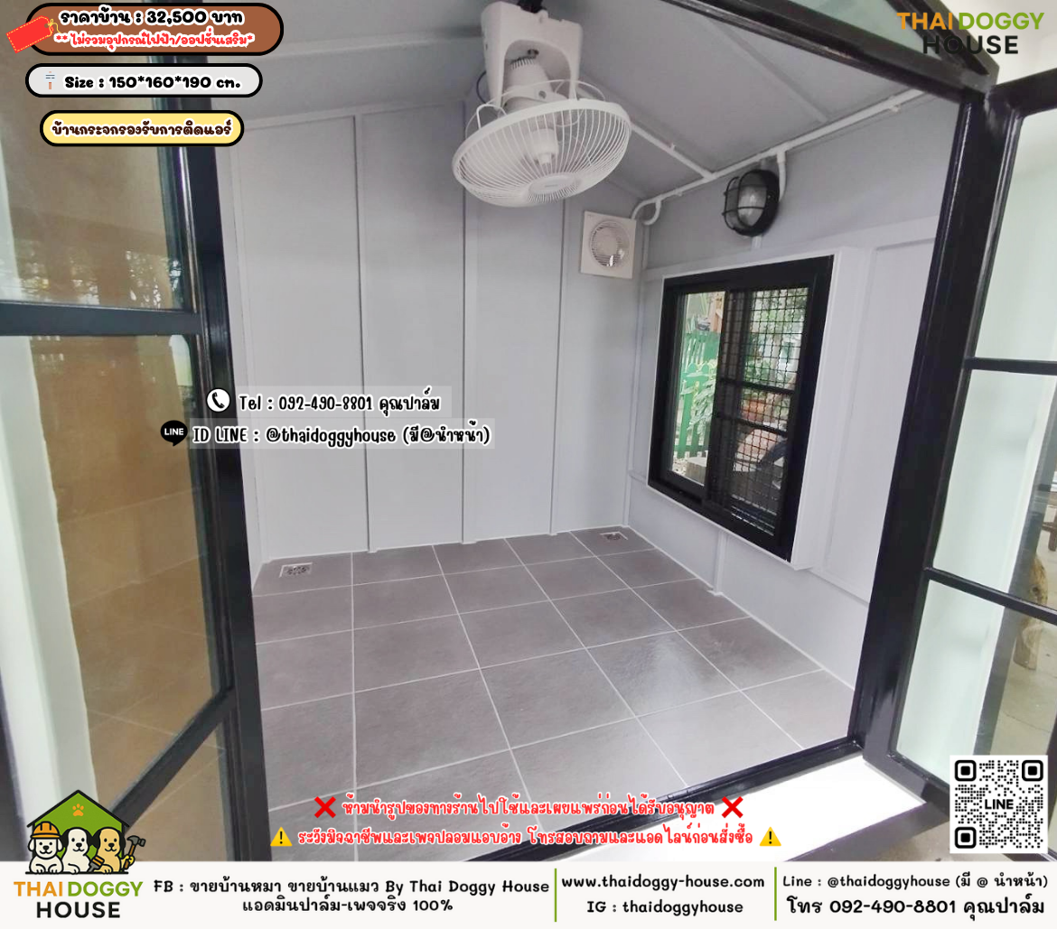 บ้านหมา บ้านแมว 𝐓𝐡𝐚𝐢 𝐝𝐨𝐠𝐠𝐲 𝐡𝐨𝐮𝐬𝗲