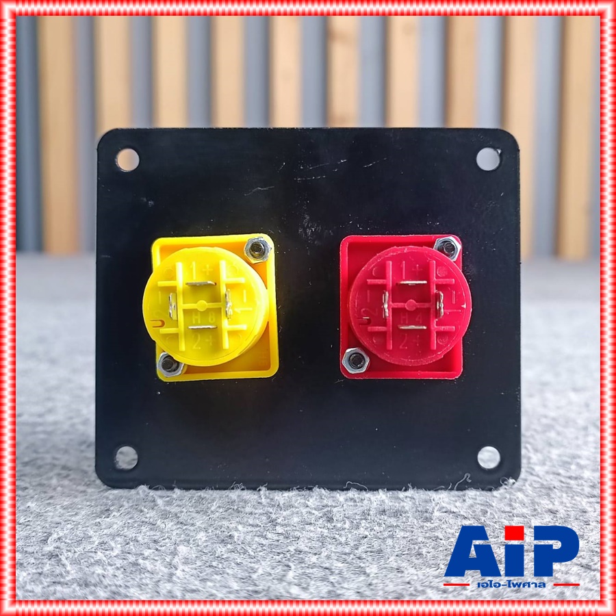 1อัน ทรงนอน แดง+เหลือง เพลทเหล็ก2speakon 8 x9.5cm. เพลทเหล็ก2รู แท็ปลำโพง แท็ปลำโพงเหล็ก2สเปคคอน เพลทเหล็กSPEAKONx2 แผ่นเพลท เหล็ก เหลี่ยมเล็ก สีดำหลังตู้ลำโพงพร้อมสเปคคอนคู่ 8 x 9.5 cm. PROFESSIONAL เอไอ-ไพศาล