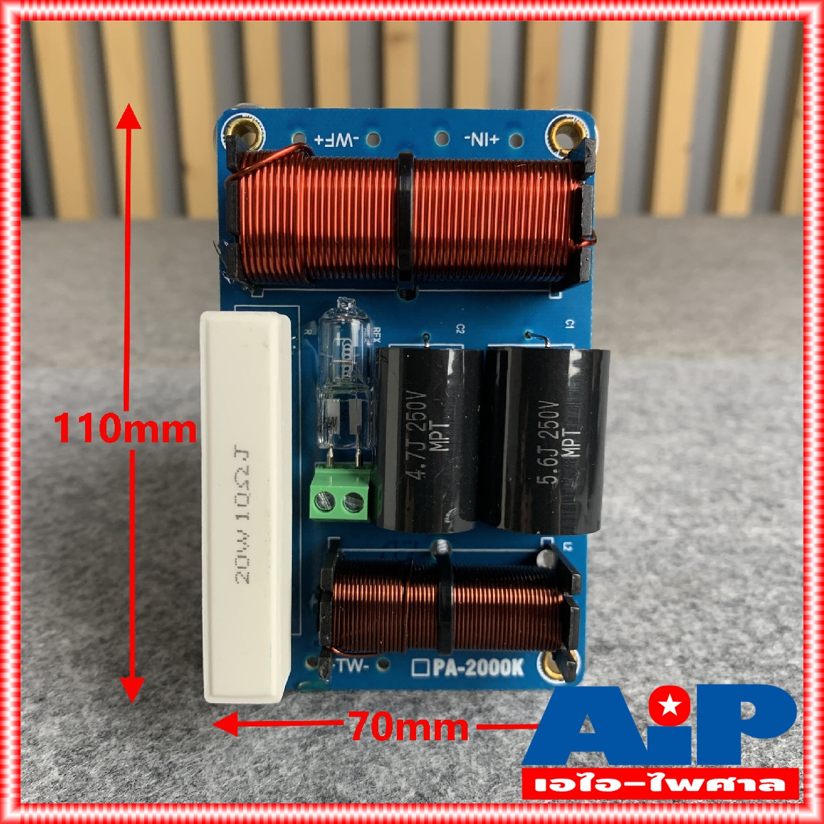 1อัน KANE PA2000K NETWORK 2 ทาง เน็ตเวิร์คลำโพง PA 2000 K เน็ตเวิร์ค PA-2000 K เน็ตเวิร์คกลางแหลม