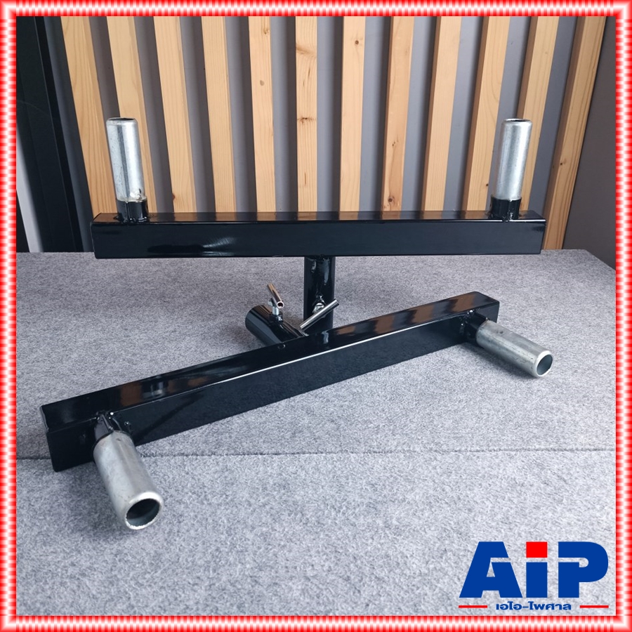 1คู่2อัน ขาเสริม T-BAR ตั้งลำโพงคู่ (1อันใส่ลำโพงได้ 2 ใบ) ทีบาร์ T BAR TBAR เอไอ-ไพศาล