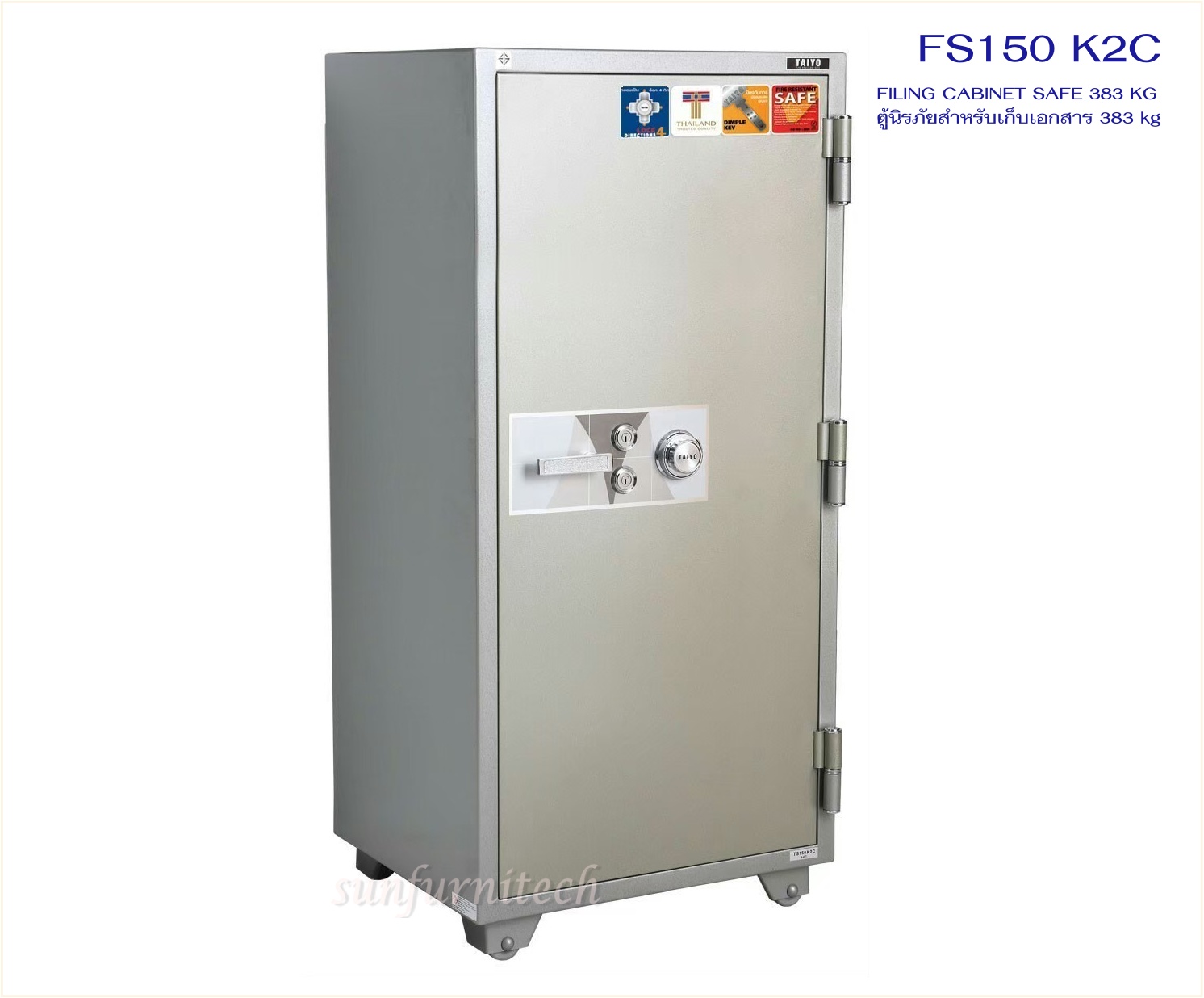 ตู้เซฟแขวนแฟ้ม, ตู้เซฟนิรภัย Hanging File น้ำหนัก 383 กก. 2 กุญแจ 1 รหัส TAIYO รุ่น FS150-K2C