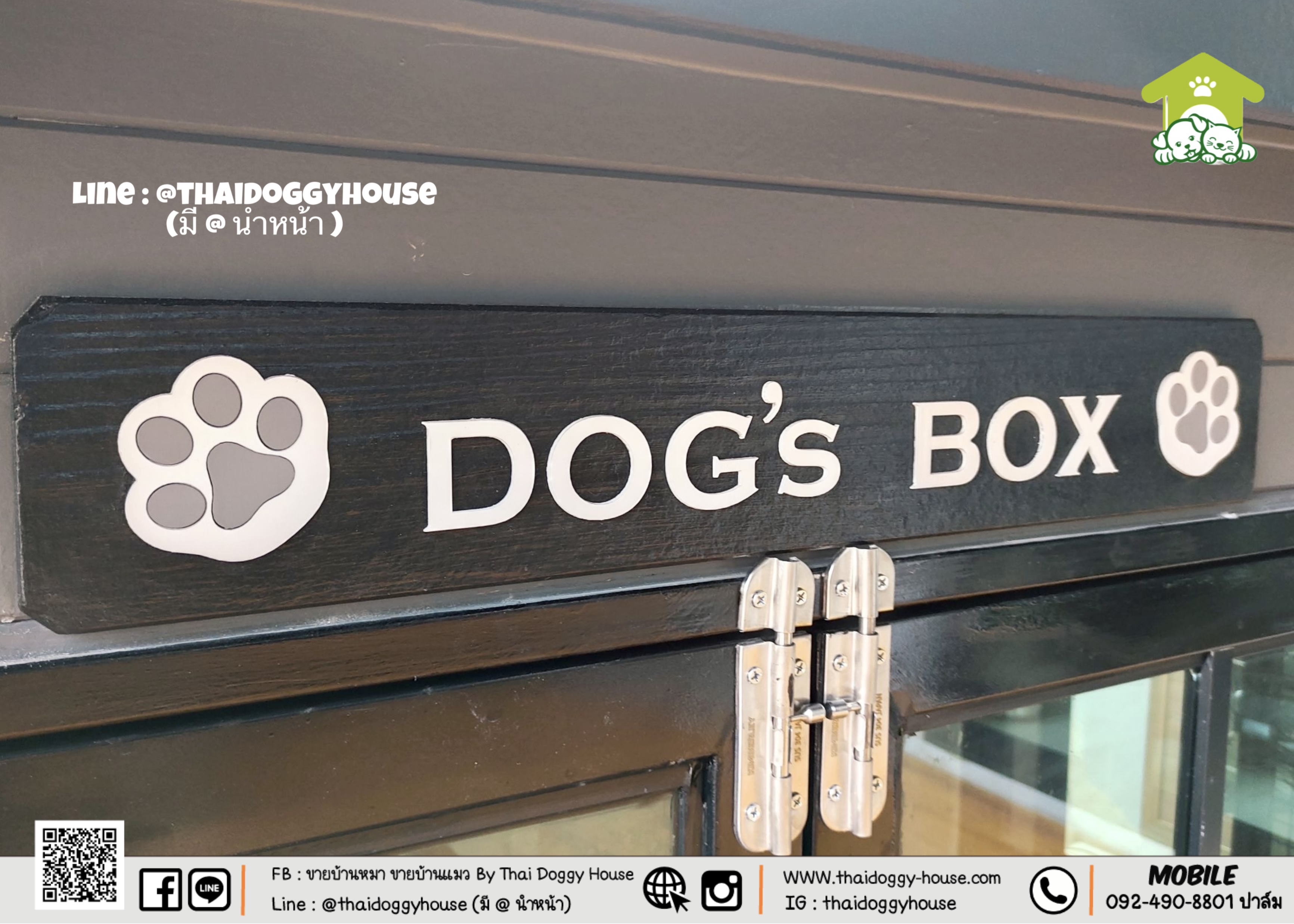 บ้านหมา บ้านแมว Box Style แบบติดแอร์