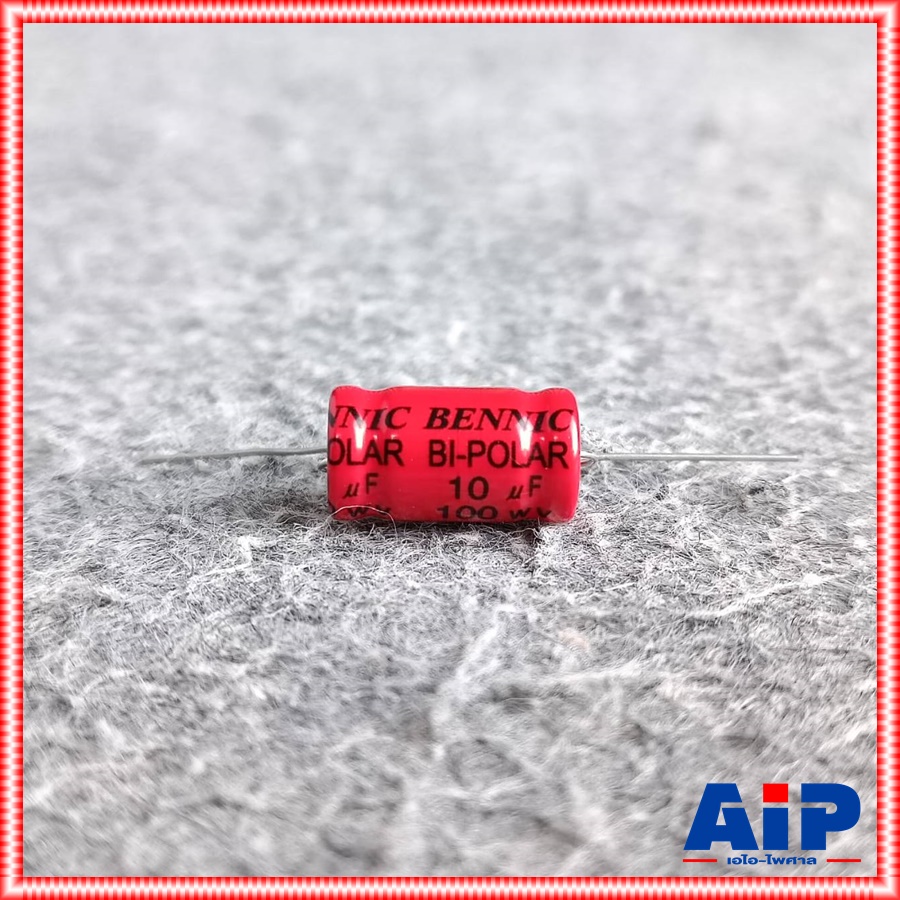 C10/100V BP RED BENNIC สีแดง Cลำโพง คาปาซิเตอร์ คาปาลำโพงเสียงแหลม คอนเดนเซอร์ 10UF100V เอไอ-ไพศาล