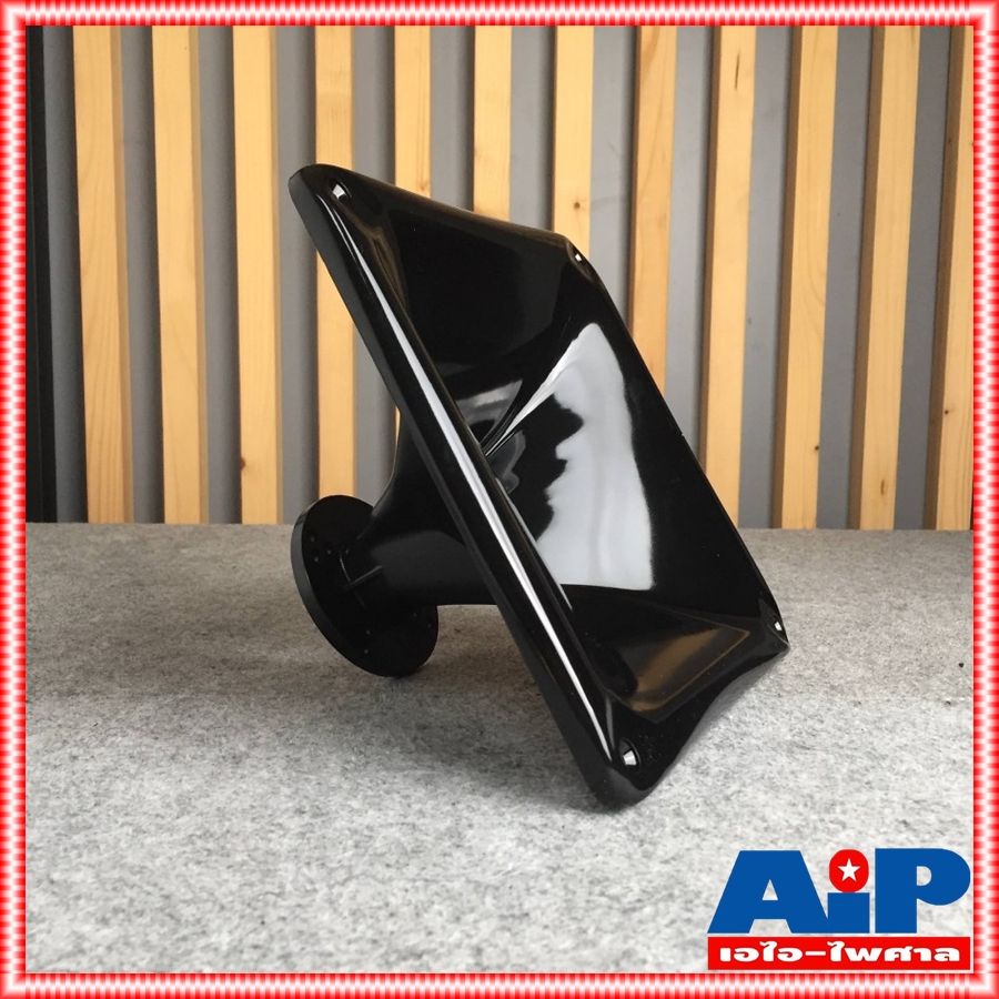ปากฮอร์น1นิ้วแป้น JH5207 ABS 250x250x145mm ปากลำโพงแบบแป้น ปากแบบแป้น ปากฮอร์น เอไอ-ไพศาล