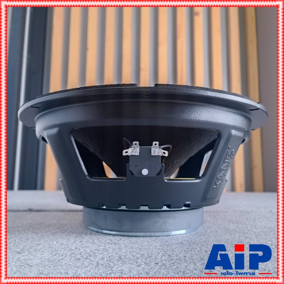 1ดอก KANE มรกต III V3 ดอกลำโพง12นิ้ว ดอกลำโพง KANE 12 นิ้ว รุ่น MORAKOT MARK 3 เสียงกลาง-ต่ำ มรกต เอไอ-ไพศาล