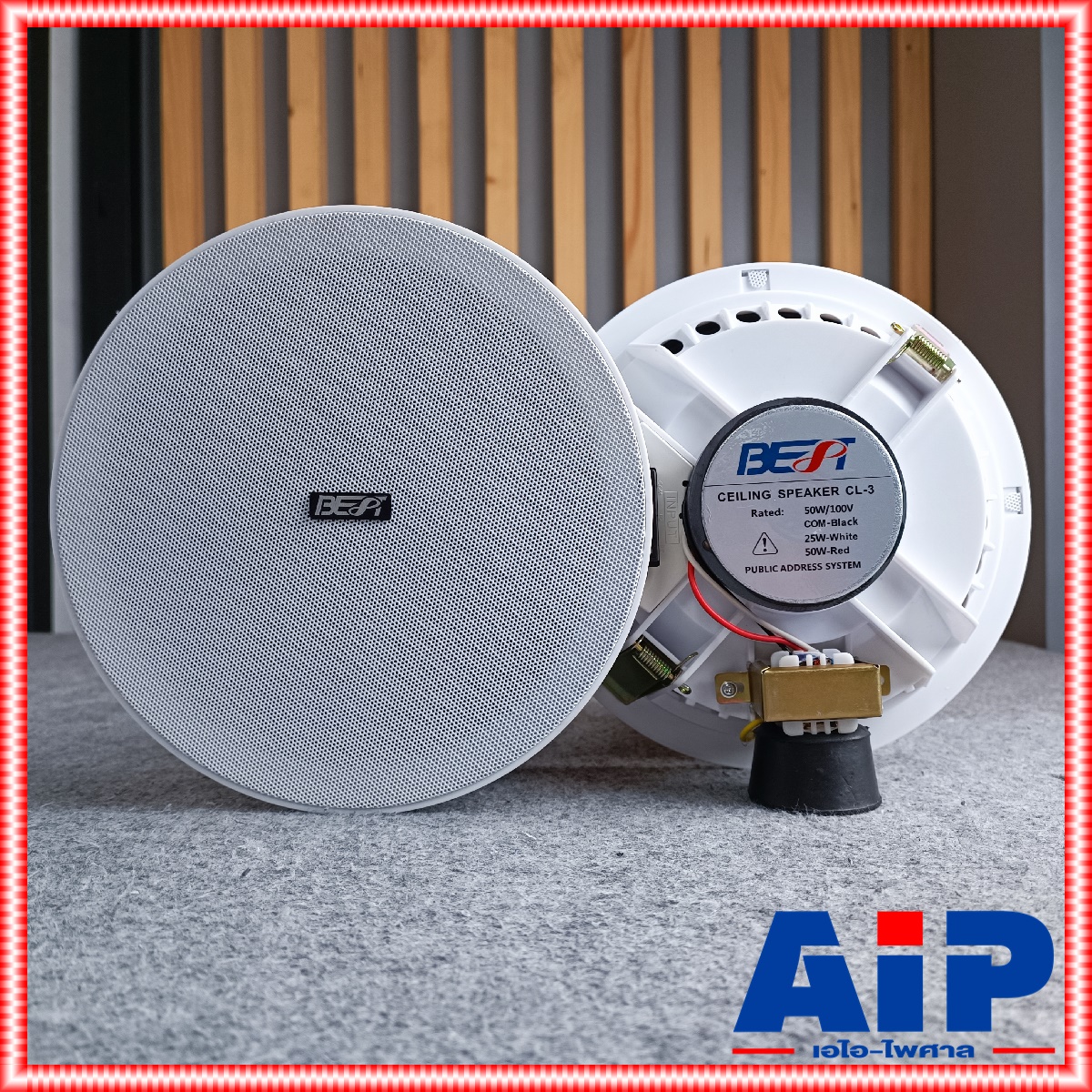 1ใบ BEST CL-3 ลำโพงฝั่งฝ้า 8นิ้ว ลำโพงติดเพดาน รองรับกำลังขับ 50W RMS CL 3 CL3 ลำโพงเพดาน รุ่นใหม่มาแทน CL2 CL 2 CL-2 เอไอ-ไพศาล