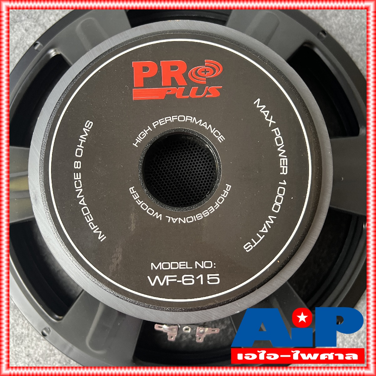 1ดอก PRO PLUS WF615 ลำโพง15นิ้ว วอยซ์3นิ้ว WF 615 โครงเหล็กปั้ม proplus ดอกลำโพง15นิ้ว WF-615 ลำโพงเบส ลำโพงซับ ลำโพงกลาง