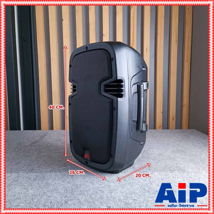 1ใบ NPE BT-8 ตู้ลำโพง 8นิ้ว ABS ตู้ ลำโพง Passive BT 8 BT8 เอไอ-ไพศาล