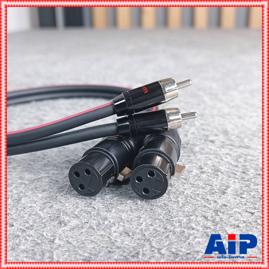 0.5เมตร DYNACOM สายP.RCA-XLR เมีย ข้างละ2หัว J2049-6 สายดำ สายปลั๊กRCA2หัวออกแคนนอนเมีย2หัว เอไอ-ไพศาล
