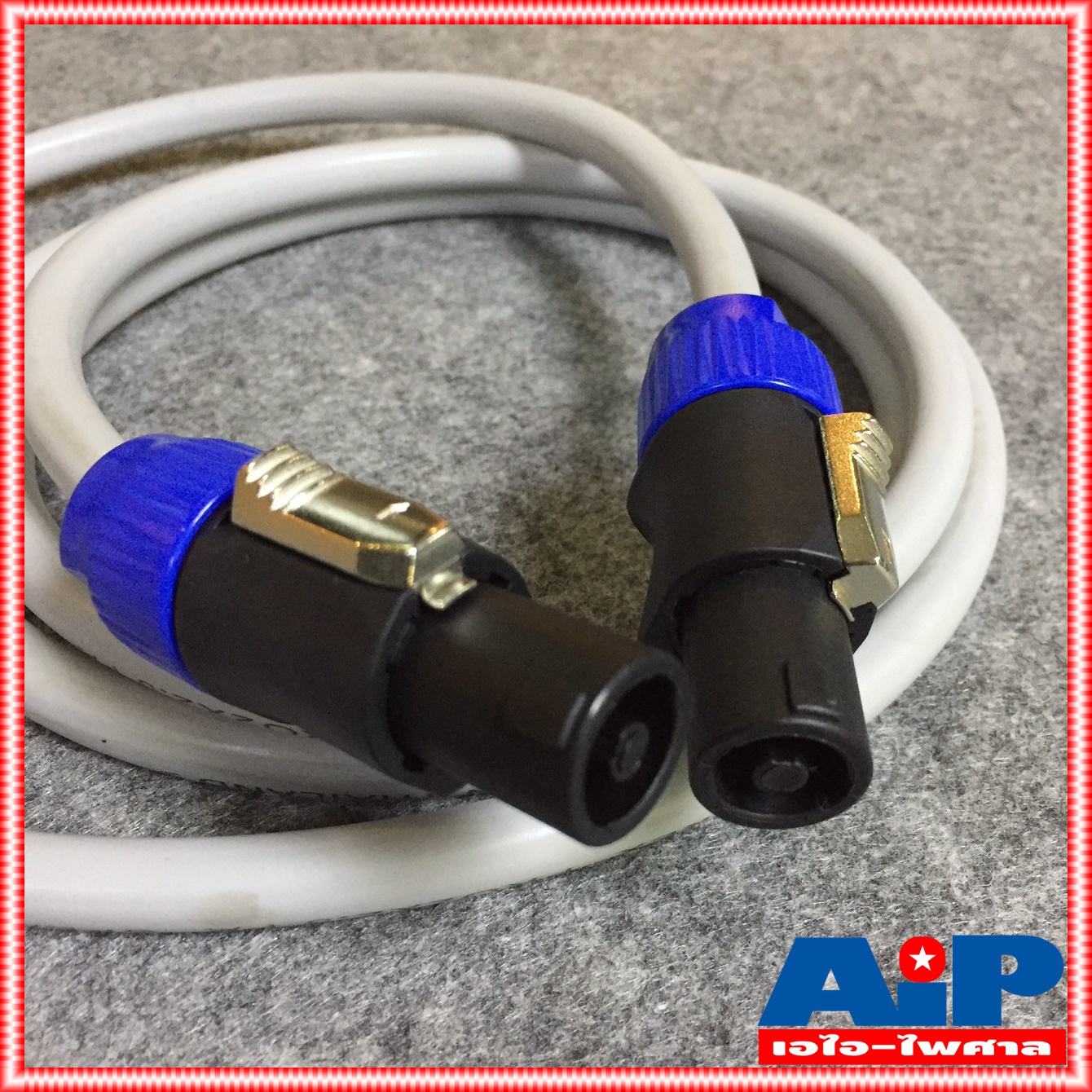 2เมตร สายลำโพง CONNEX 2x2.5PRO หัว LIDGE สาย ลําโพง พร้อมใช้งาน 2x2.5mm เอไอ-ไพศาล