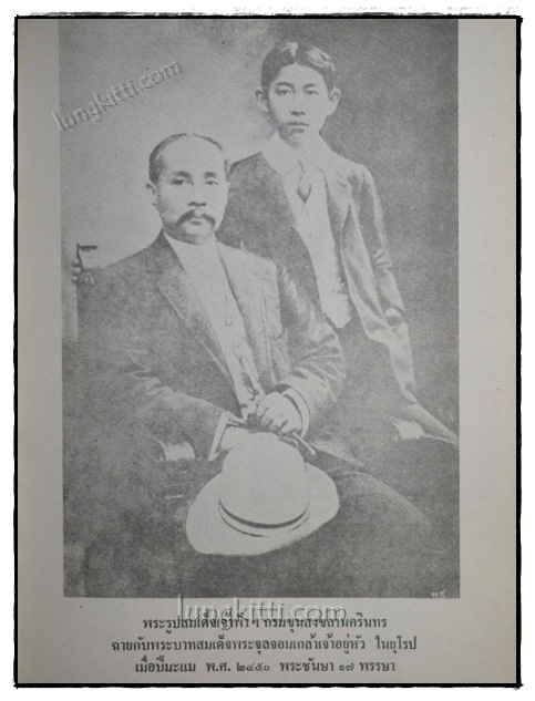 พระบิดาแห่งการแพทย์ไทย 018981 (1)