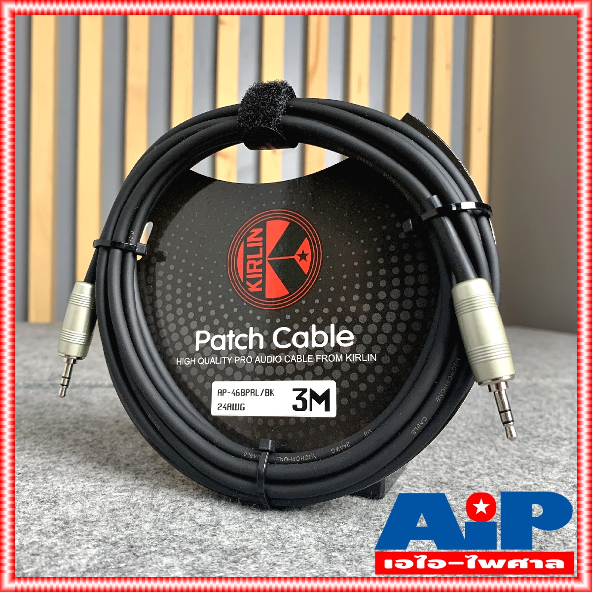 3เมตร KIRLIN AP-468PRL สาย TR-ST หัวท้าย สายสัญญาณ สำเร็จรูป AP468PRL AP 468 PRL AP468 เอไอ-ไพศาล