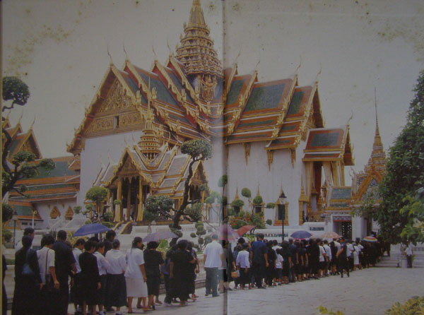 สมเด็จพระศรีนครินทราบรมราชชนนี 003465 (1)