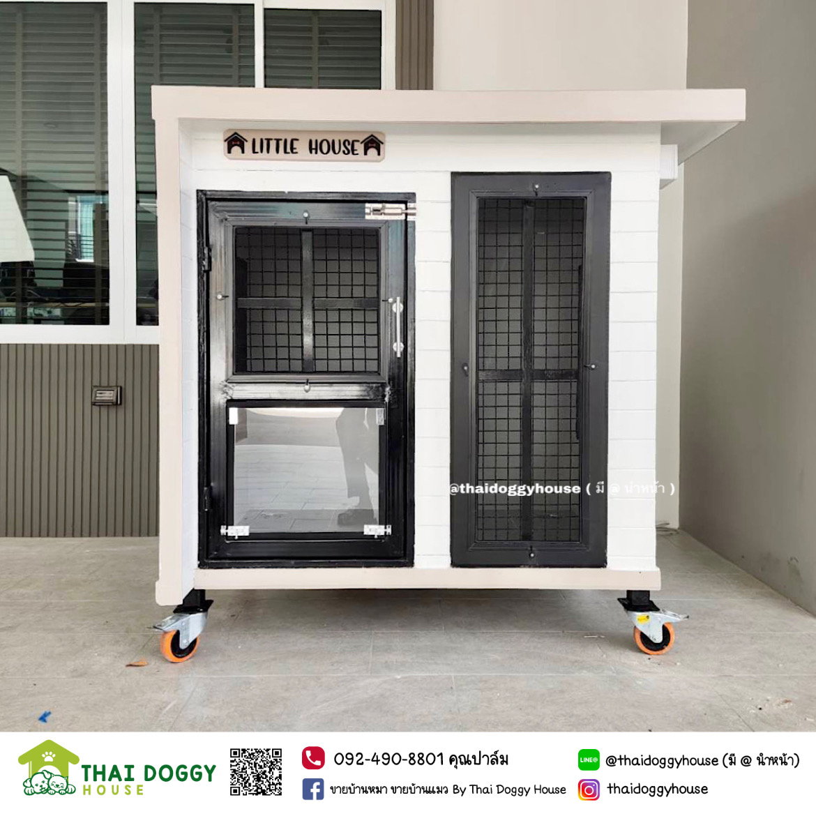 บ้านหมา บ้านแมว ราคาถูก BOX STYLE ดีไซน์ทันสมัย แบบขายดี งบเบาๆ