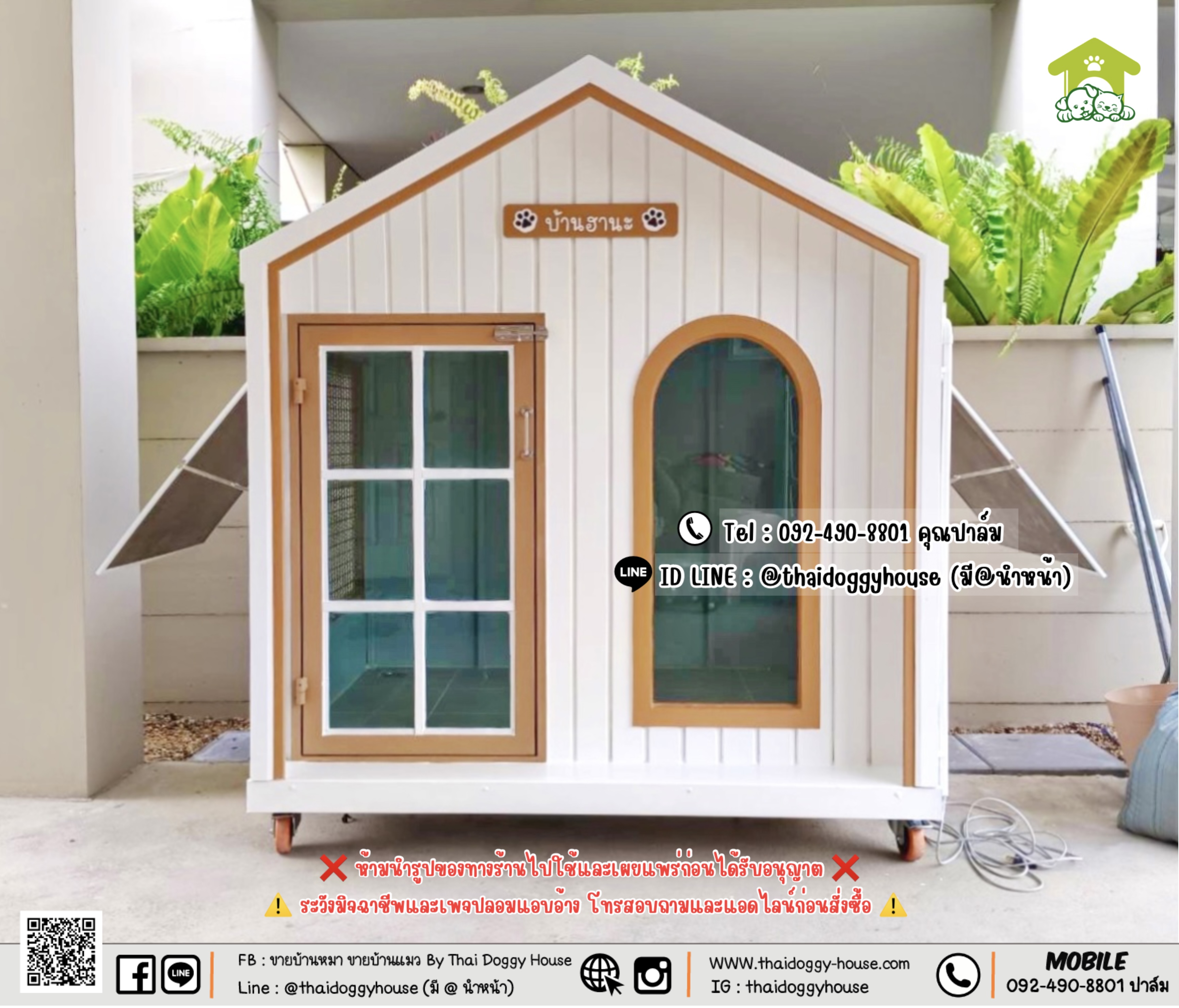 บ้านหมา บ้านแมว 𝑻𝒉𝒂𝒊 𝒅𝒐𝒈𝒈𝒚 𝒉𝒐𝒖𝒔𝒆 𝑴𝒊𝒏𝒊𝒎𝒂𝒍 𝑺𝒕𝒚𝒍𝒆