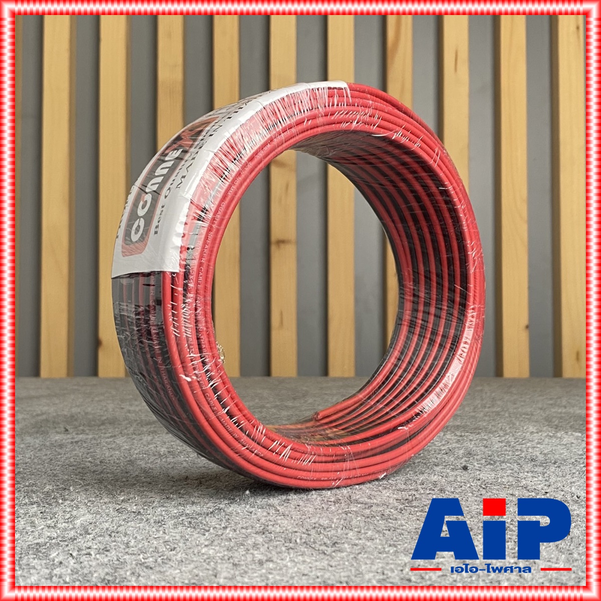 ขด20เมตร CONNEX RB-555 2X1.5 SQ.MM.สายลำโพงดำแดง สายลำโพง สายลำโพงคู่ RB555 RB 555 ดำ-แดง สายลำโพง2x1.5 ทองแดงชุบ เอไอ-ไพศาล