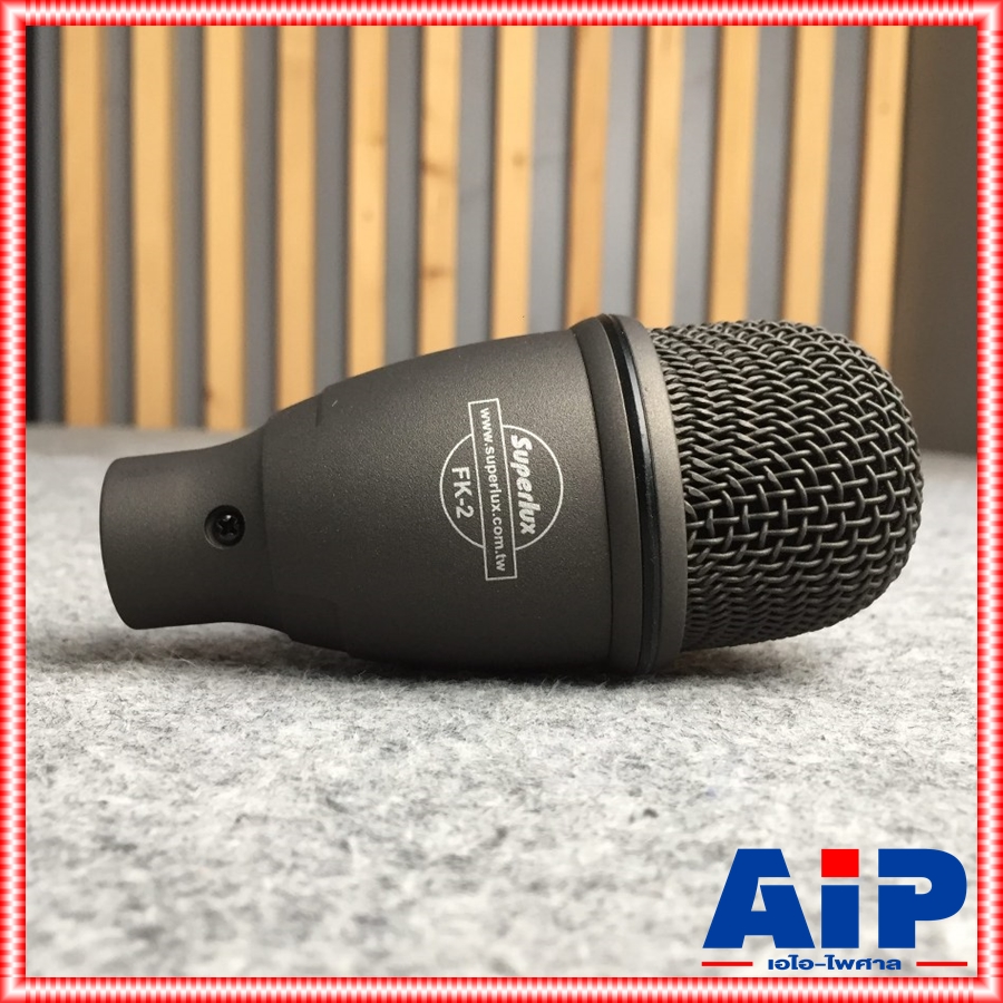 SUPERLUX FK2 ไมค์กระเดื่อง ไมค์เครื่องดนตรี FK 2 ไมค์กลอง FK-2 ไมค์สาย Kick Drum Microphone instruments เอไอ-ไพศาล
