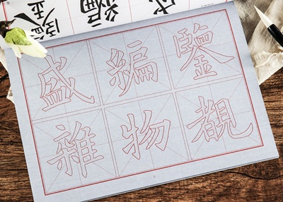 สมุดฝึกเขียนพู่กันจีนด้วยน้ำ หมวดJianjia Jiegou