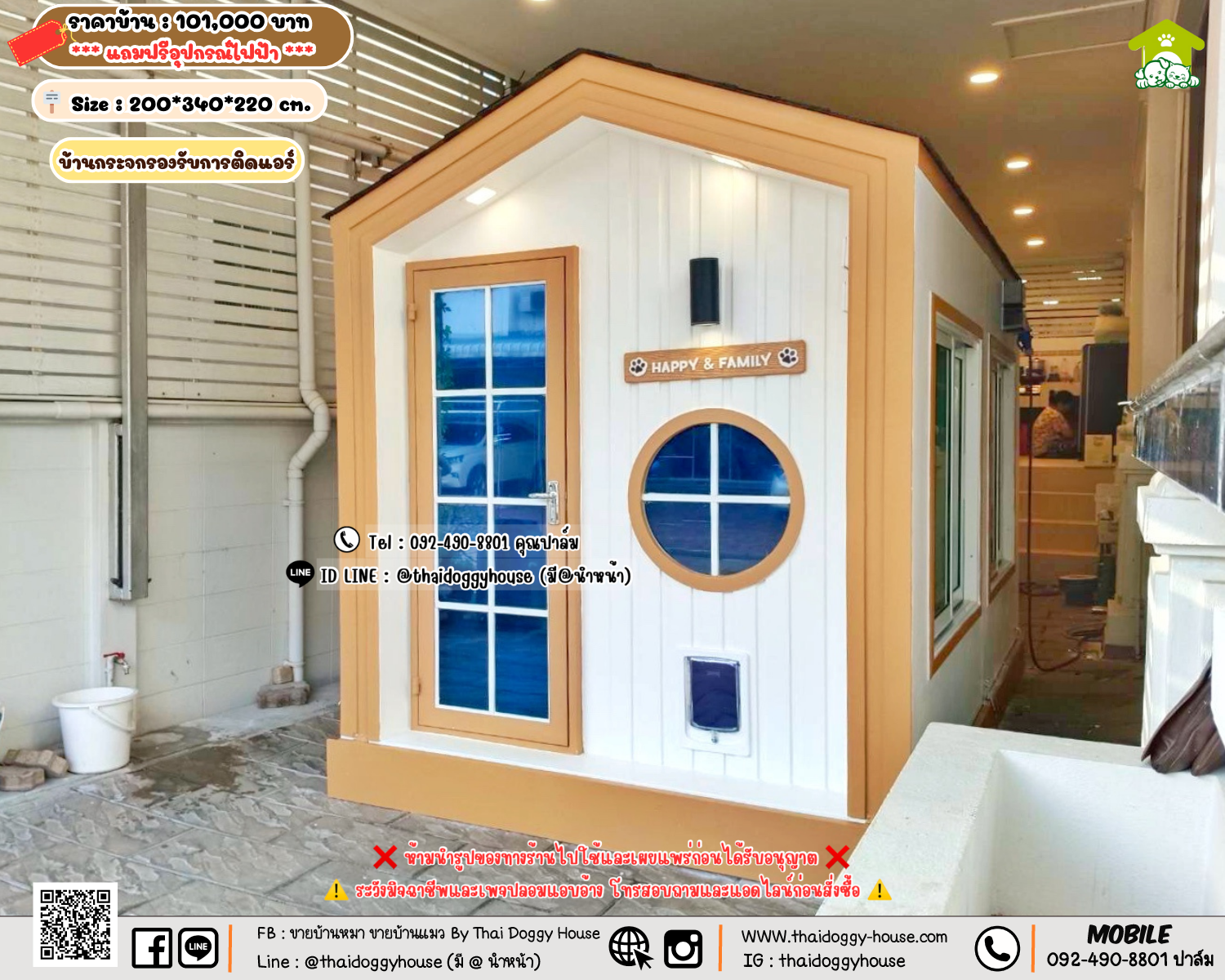 บ้านหมา บ้านแมว 𝐓𝐡𝐚𝐢 𝐝𝐨𝐠𝐠𝐲 𝐡𝐨𝐮𝐬𝗲