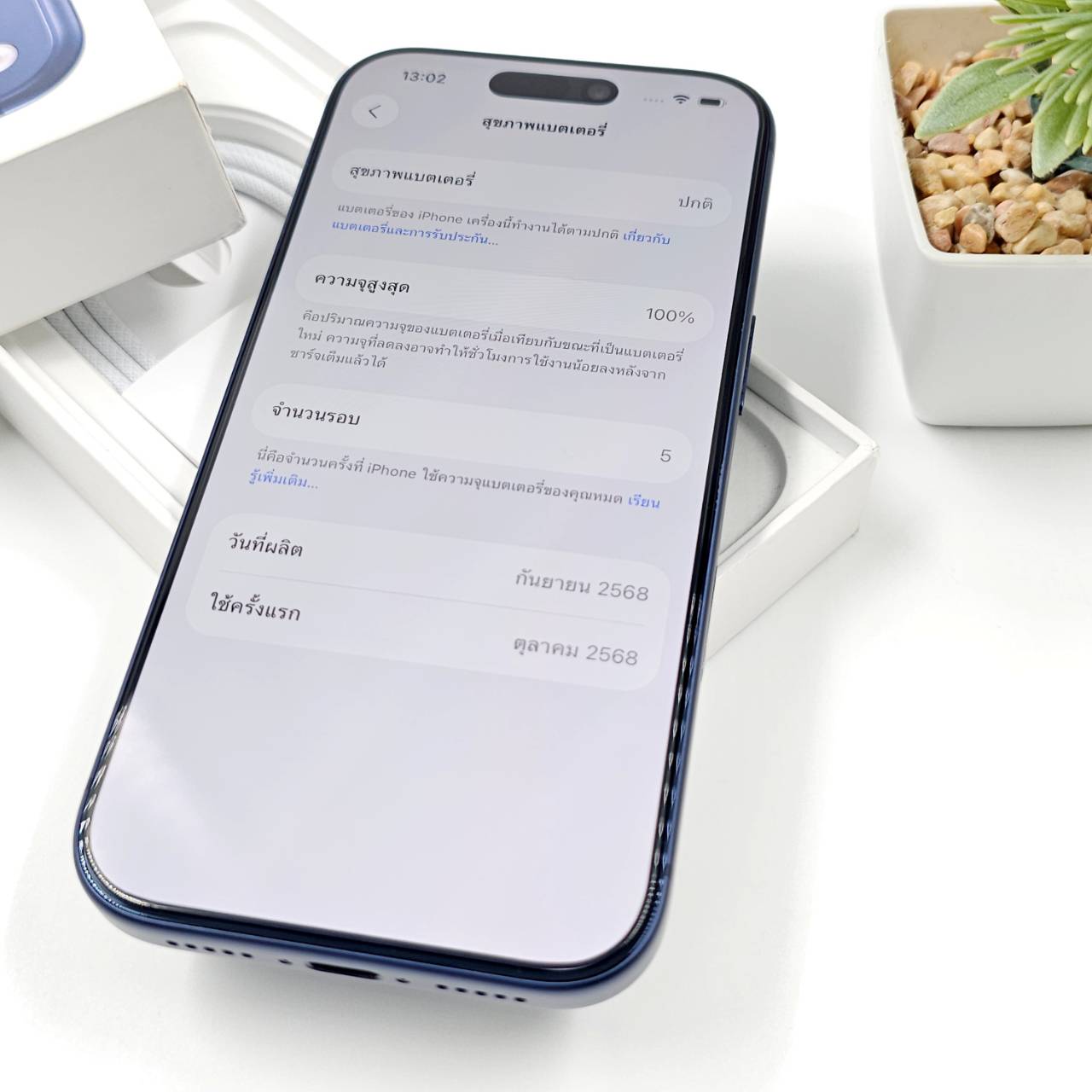 🥕🐰 iPhone 17 Pro 256GB Deep Blue 🐰🥕 มาแล้ว‼️ 17 Pro ครบกล่องแท้ แบต100% ปกศ.11เดือน ราคาสุดคุ้ม 📣