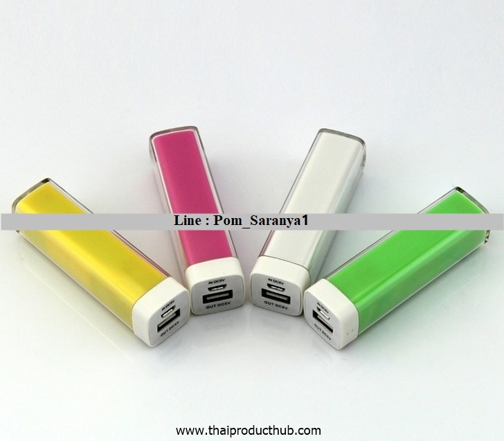 PowerBank , ขายแบตสำรอง , รับผลิตแบตสำรอง , ของพรีเมี่ยม , ของที่ระลึก ,