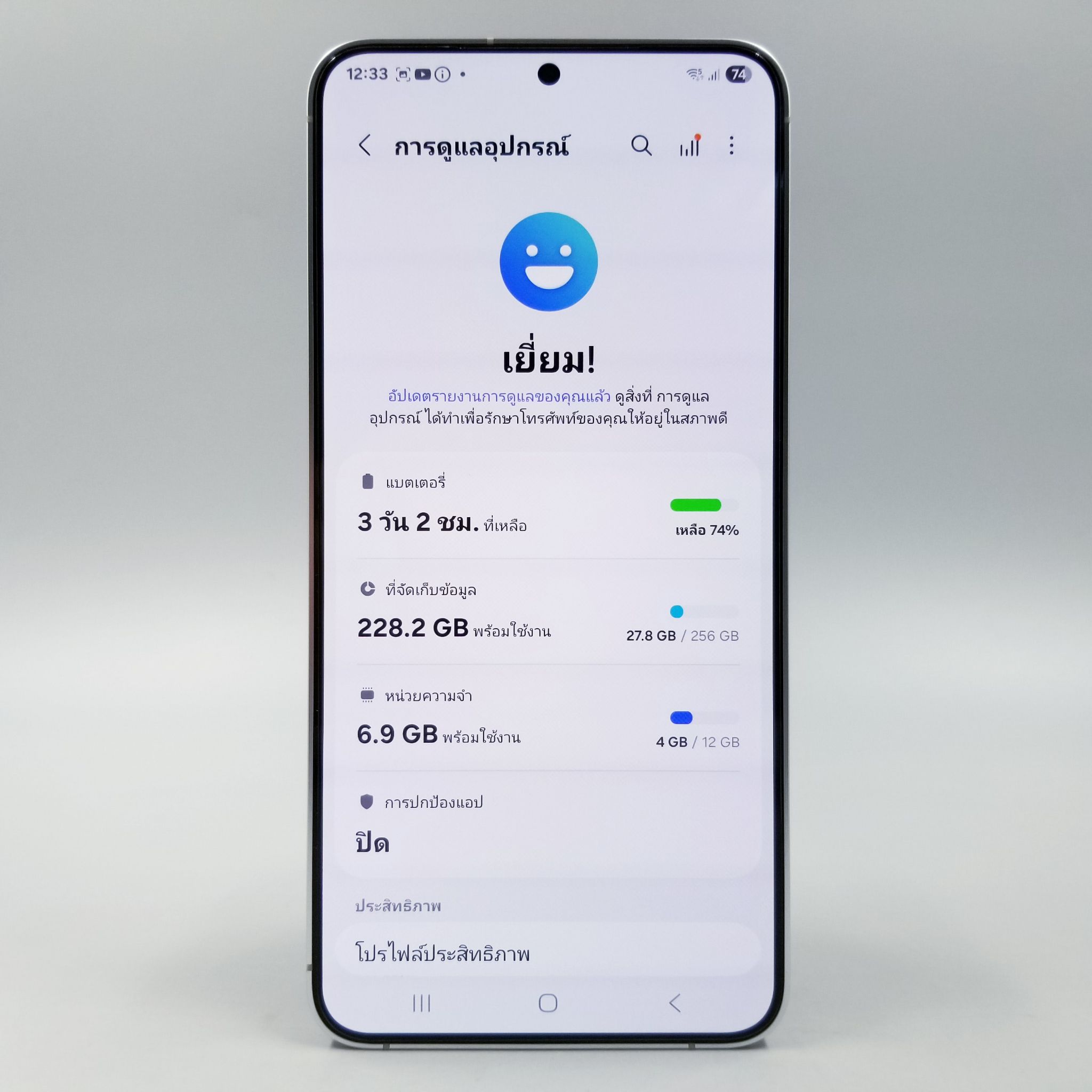 ☀️ Samsung Galaxy S24 Plus 12/256GB Marble Gray (5G) ☀️ 💛 #คุ้มมาก S24+ สภาพดี ดีไซน์สุดหรู จอใหญ่ สุดคุ้ม 💛