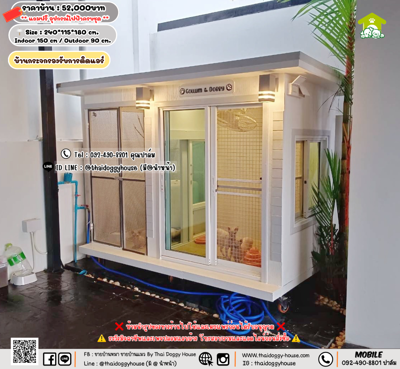 บ้านหมา บ้านแมว 𝐓𝐡𝐚𝐢 𝐝𝐨𝐠𝐠𝐲 𝐡𝐨𝐮𝐬𝗲