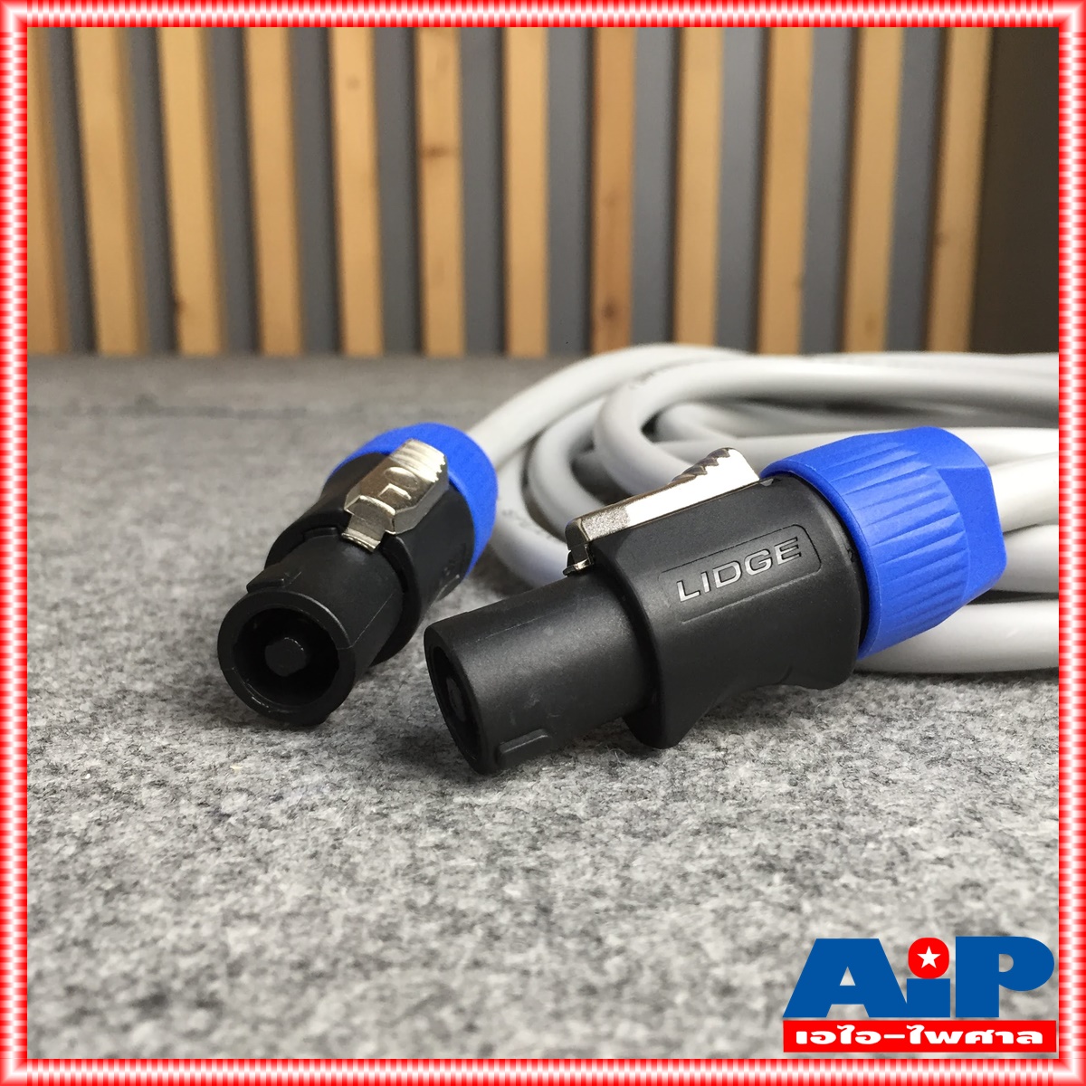 5เมตร สายลำโพง connex PRO2x1.5 LIDGE YM122 สาย ลำโพง พร้อมหัว สําเร็จรูป 2x1.5mm เอไอ-ไพศาล