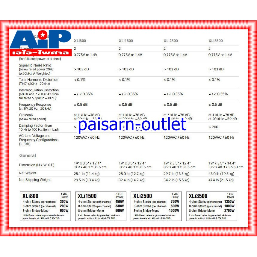 **สินค้าพรีออเดอร์ กรุณาติดต่อแอดมิน** CROWN XLI800 power เพาเวอร์ เครื่องเสียง แอมป์ แอมป์ขยาย เพาเวอร์แอมป์ POWERAMP เอไอ-ไพศาล +++