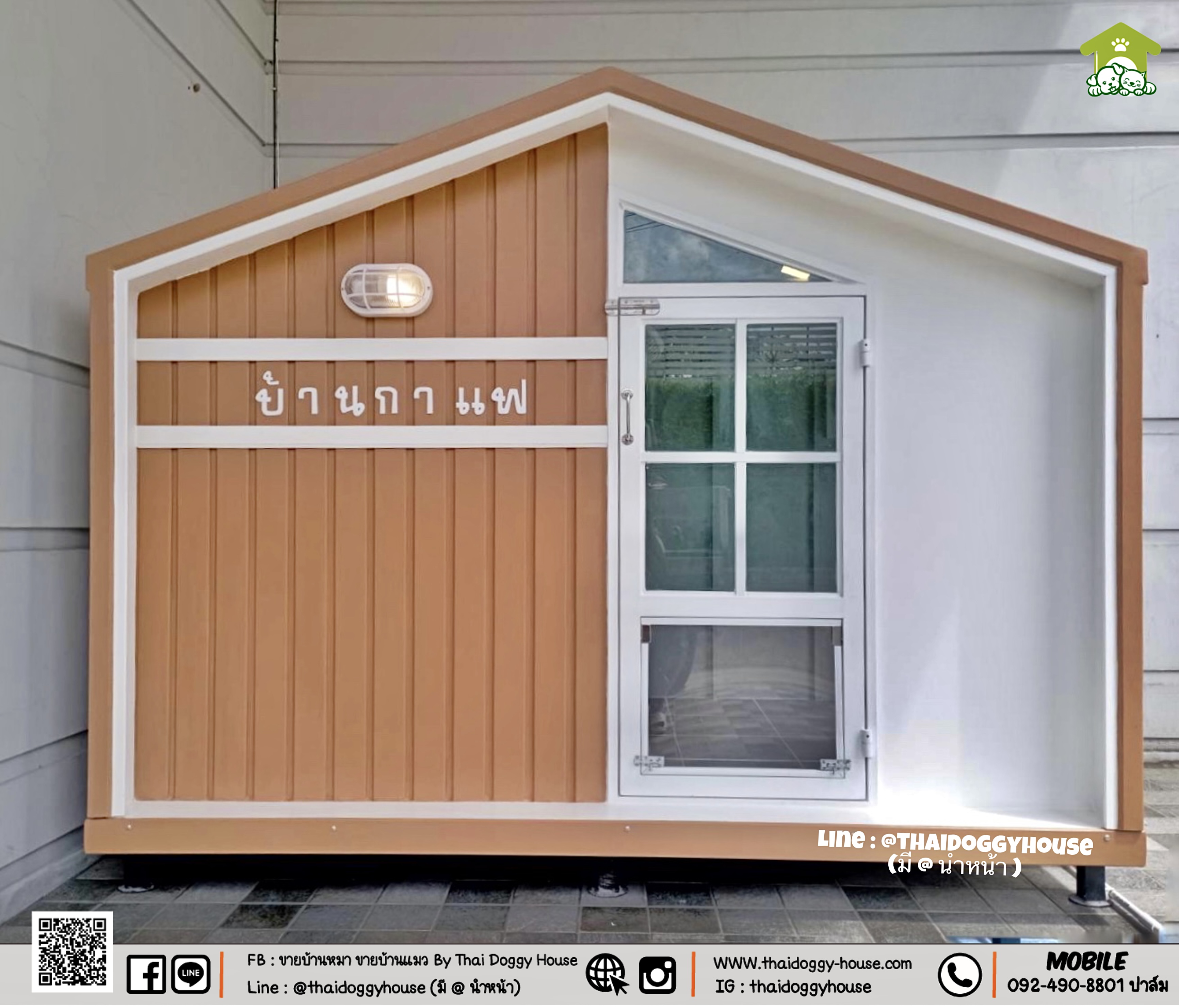 ✨ 𝑵𝒆𝒘 𝒂𝒓𝒓𝒊𝒗𝒂𝒍 𝑵𝒐𝒓𝒅𝒊𝒄 𝑺𝒕𝒚𝒍𝒆 🎀✨ 🏡 บ้านหมา บ้านแมว "