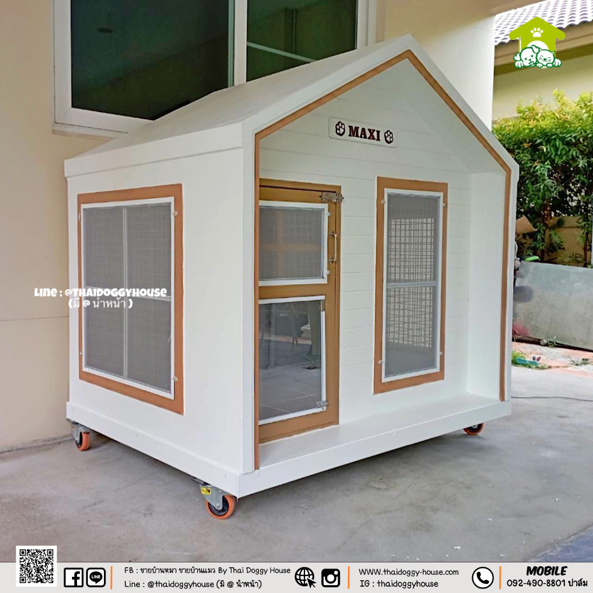 🏠 " 𝗠𝗜𝗡𝗜𝗠𝗔𝗟 𝗦𝗧𝗬𝗟𝗘 " บ้านหมา บ้านแมว ที่เน้นความเรียบง่าย สบายตา มีกลิ่นอายความเป็นญี่ปุ่น