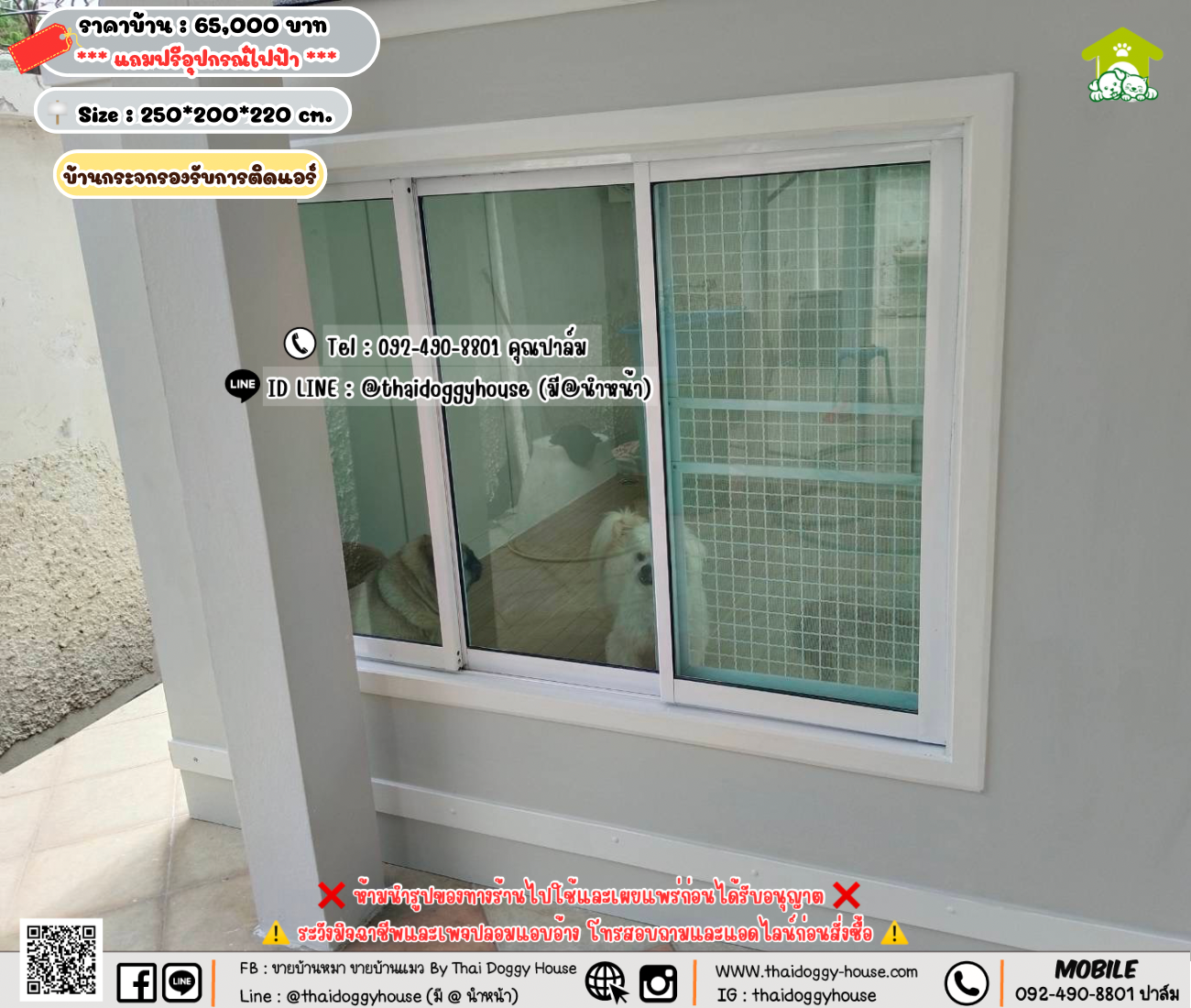 บ้านหมา บ้านแมว 𝐓𝐡𝐚𝐢 𝐝𝐨𝐠𝐠𝐲 𝐡𝐨𝐮𝐬𝗲