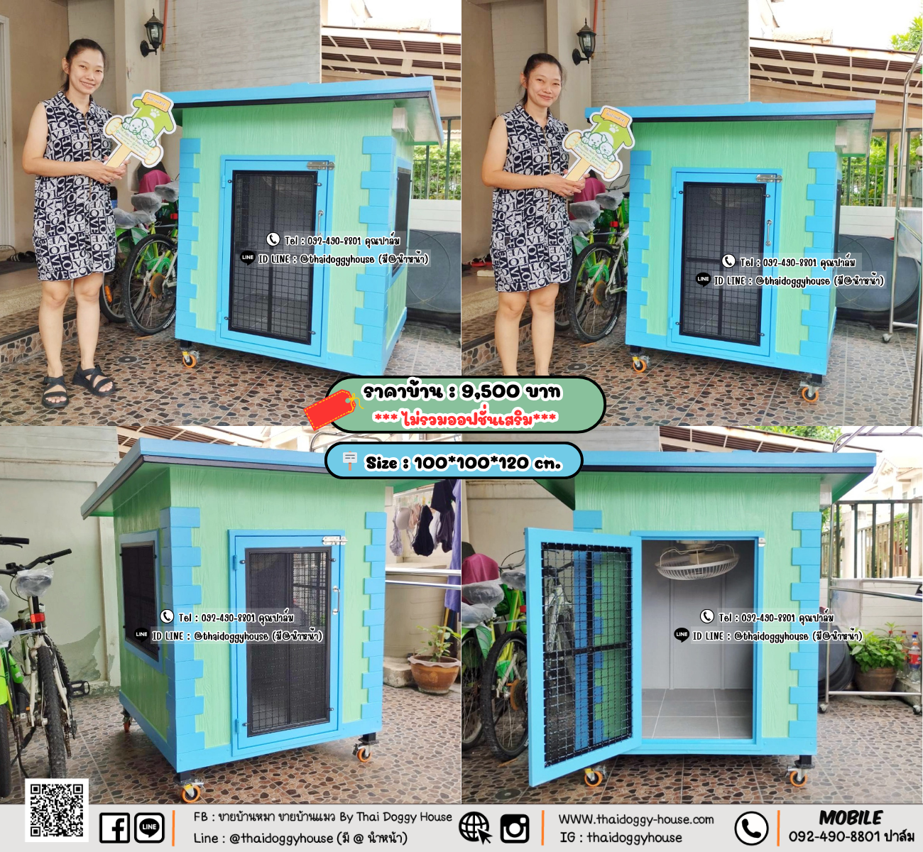 บ้านหมา บ้านแมว 𝐓𝐡𝐚𝐢 𝐝𝐨𝐠𝐠𝐲 𝐡𝐨𝐮𝐬𝗲