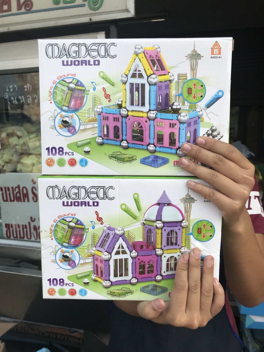 AQ-172-173 ของเล่นบล็อกตัวต่อแม่เหล็ก กล่องละ