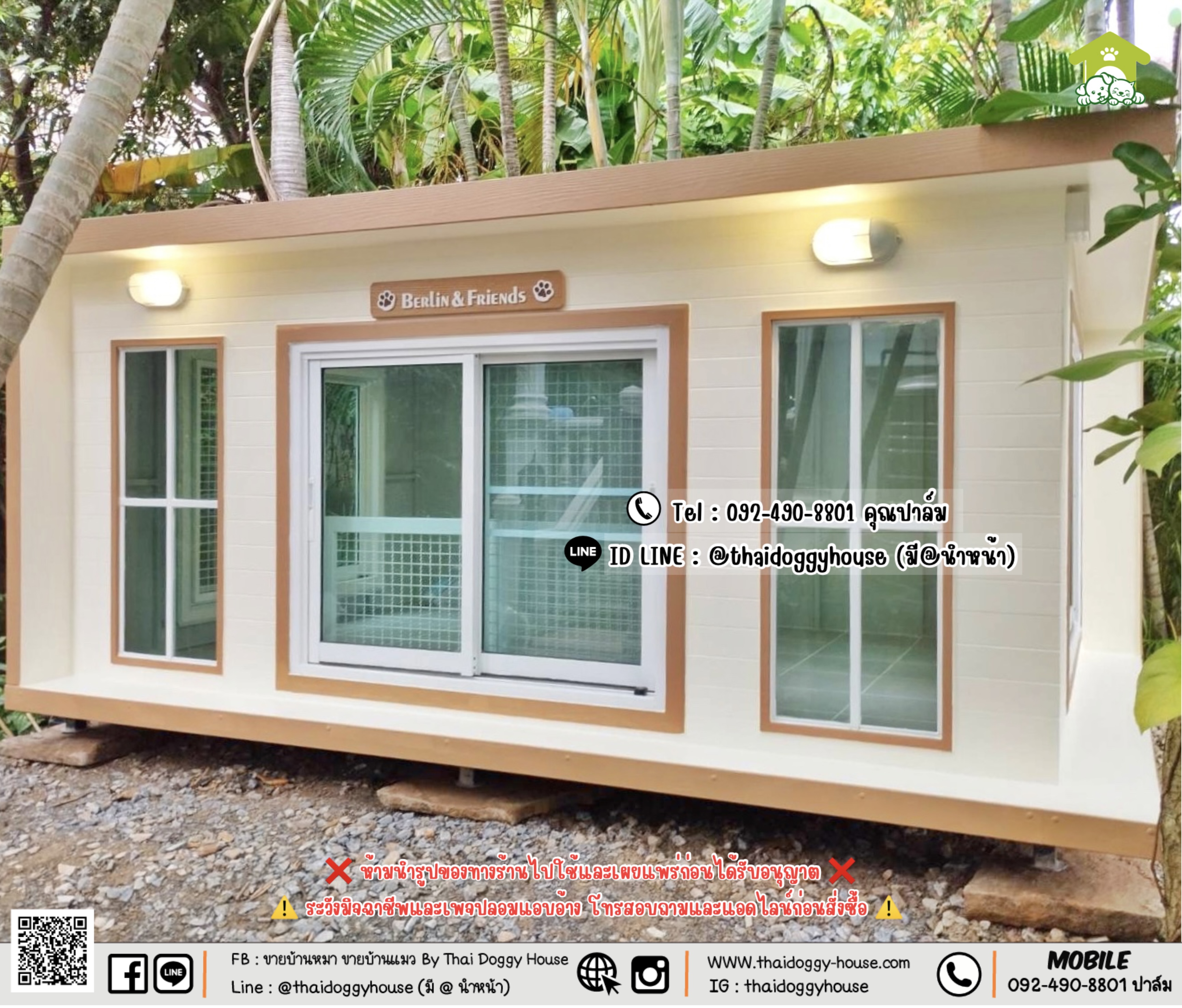 บ้านหมา บ้านแมว 𝐓𝐡𝐚𝐢 𝐝𝐨𝐠𝐠𝐲 𝐡𝐨𝐮𝐬𝐞