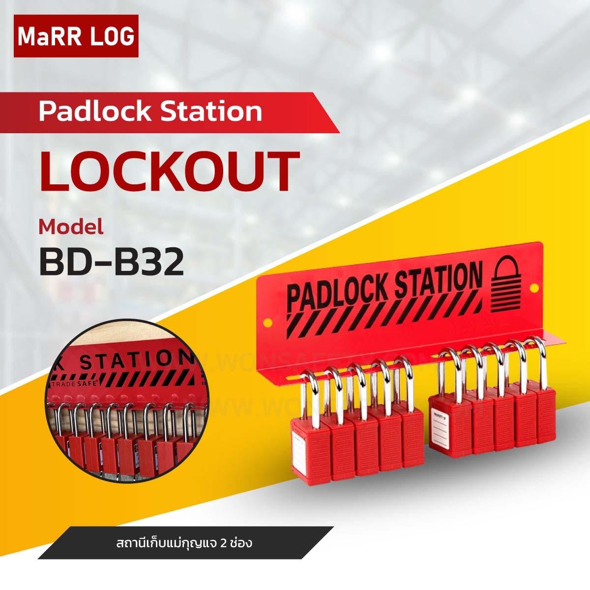 Safety Padlock Station BD-B32