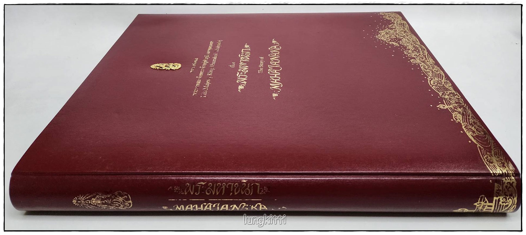 พระมหาชนก เล่มใหญ่ พร้อมกล่องหนังสือ และกล่องเหรียญ (ไม่มีเหรียญ) 020772