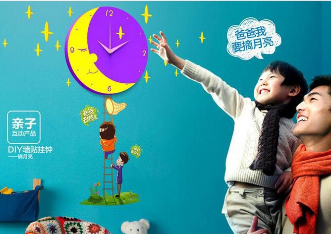 HA-021 ของตกแต่งนาฬิกาติดผนัง DIY ชิ้นละ