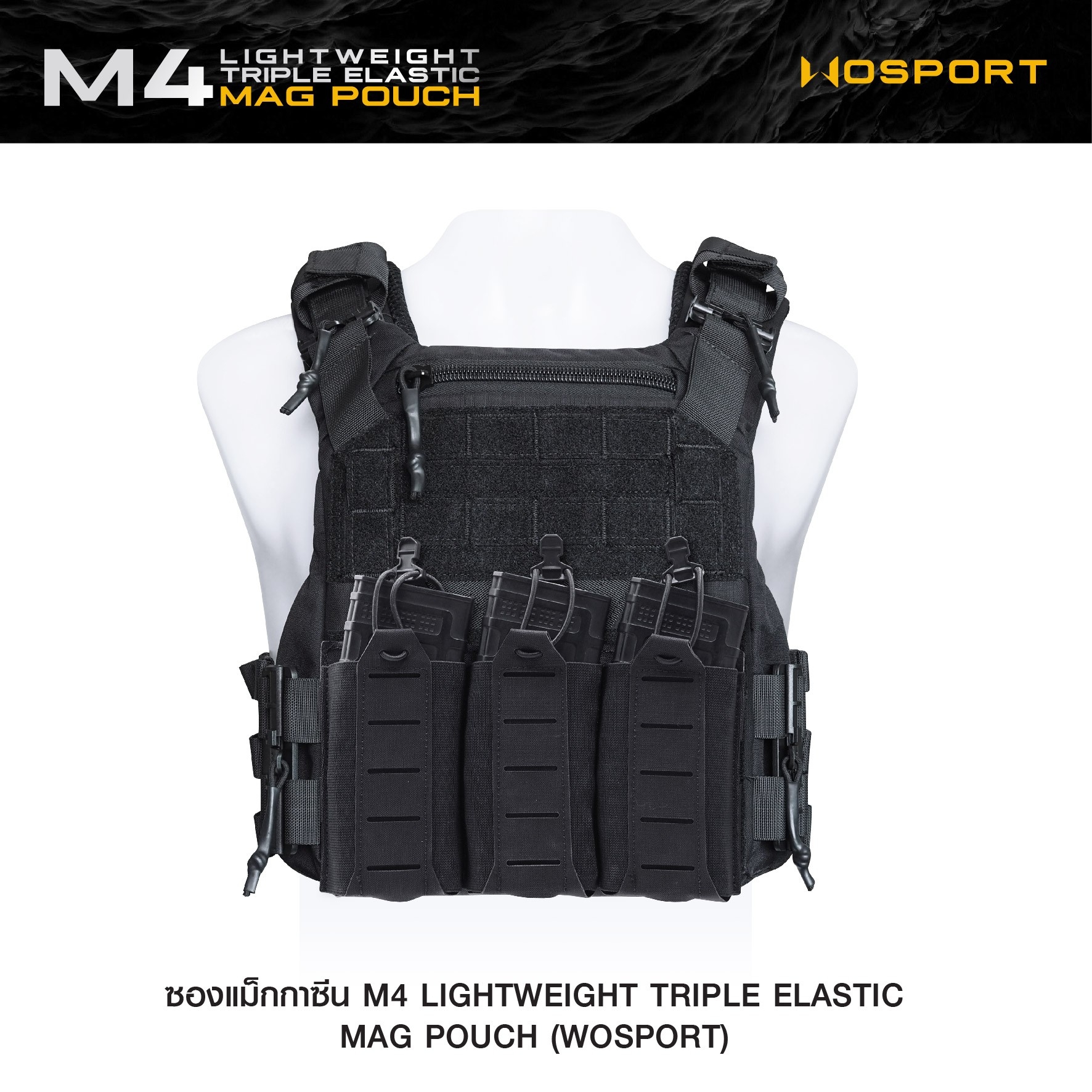 ซองแม็กกาซีน M4 Lightweight Triple Elastic Mag Pouch ( WOSPORT ) [ MG-87 ]