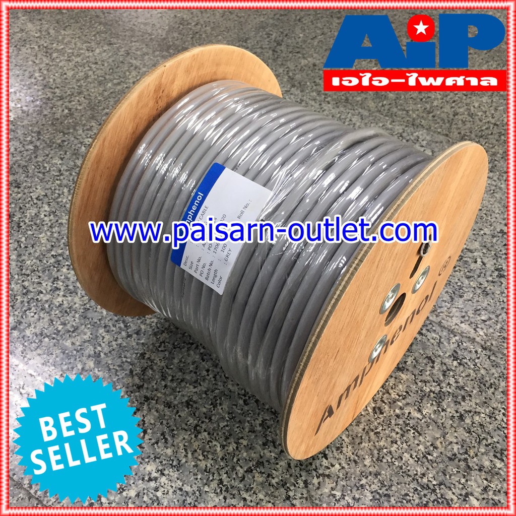 สายลำโพง AMPHENOL APH-SPC-014 14AWG ราคาต่อเมตร แอมฟินอล สายต่อลำโพง APH SPC 014 Speaker Cable 2 Core,High-Professonal