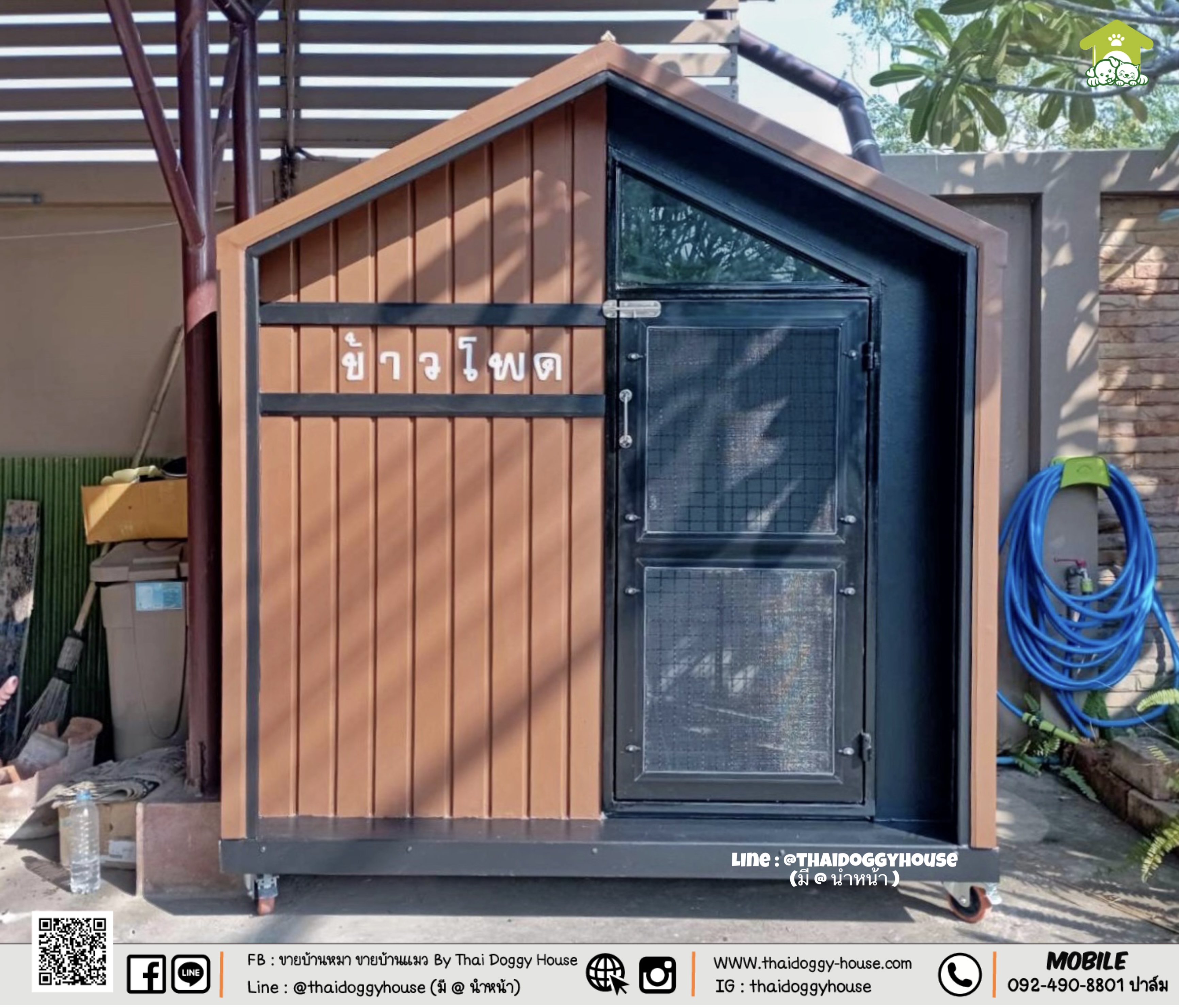 ✨ 𝗠𝗜𝗡𝗜𝗠𝗔𝗟 𝗦𝗧𝗬𝗟𝗘 ✨ บ้านหมา บ้านแมว " 𝐓𝐇𝐀𝐈 𝐃𝐎𝐆𝐆𝐘 𝐇𝐎&#x